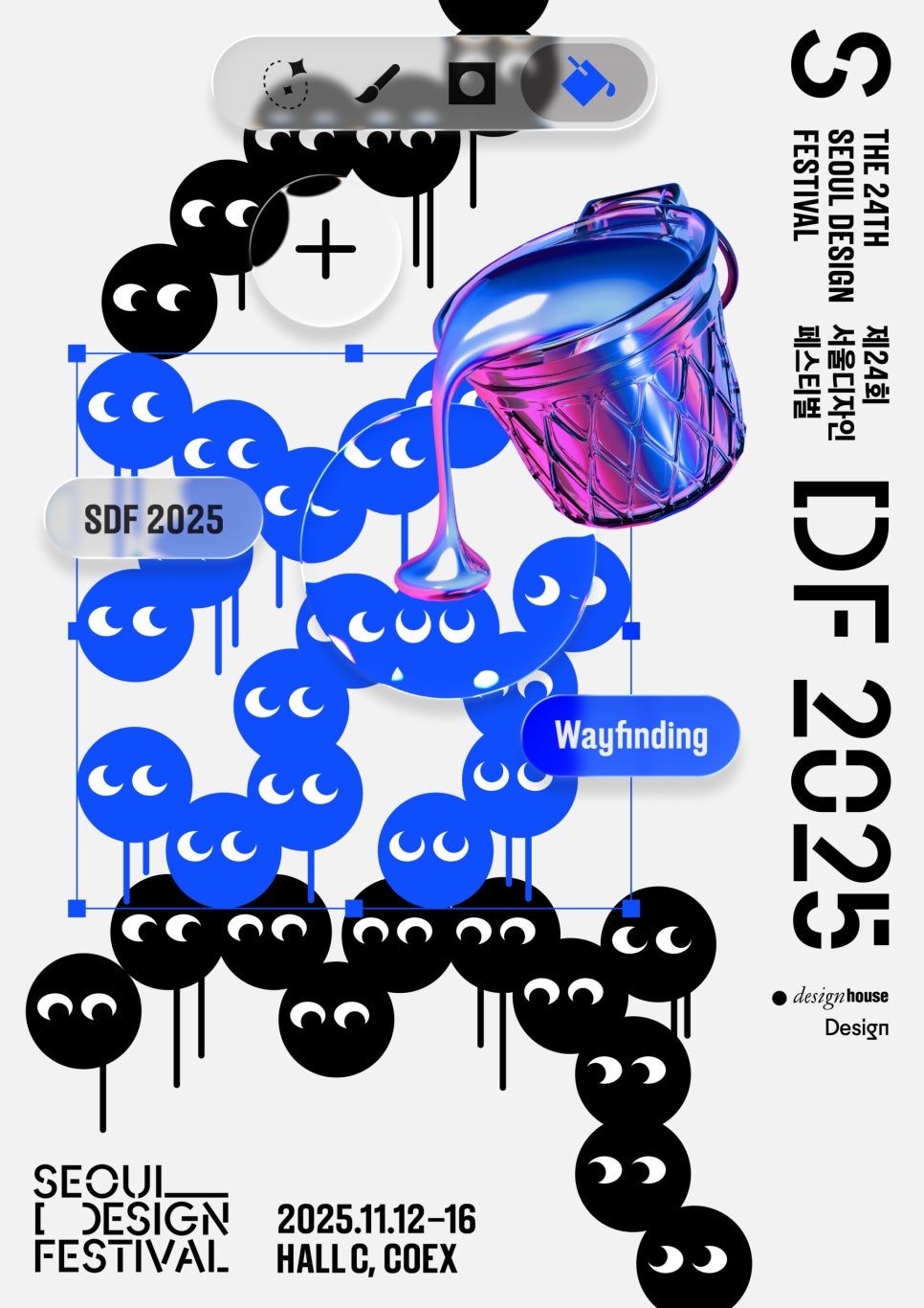 2025년 공식포스터, 26년은 공개예정이라 25년 포스터로 대체합니다. 이미지: 공식 홈페이지 