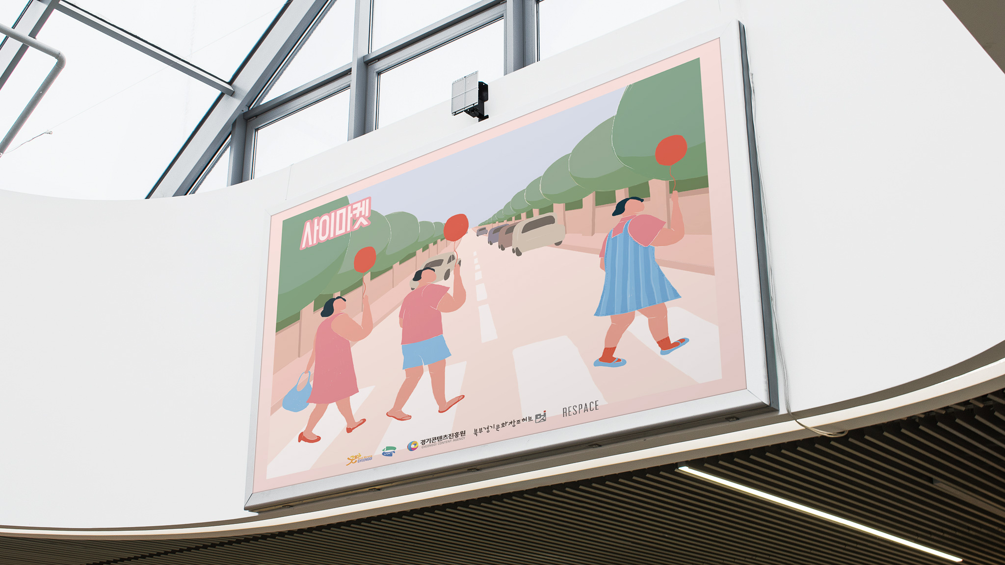design-123 image 2