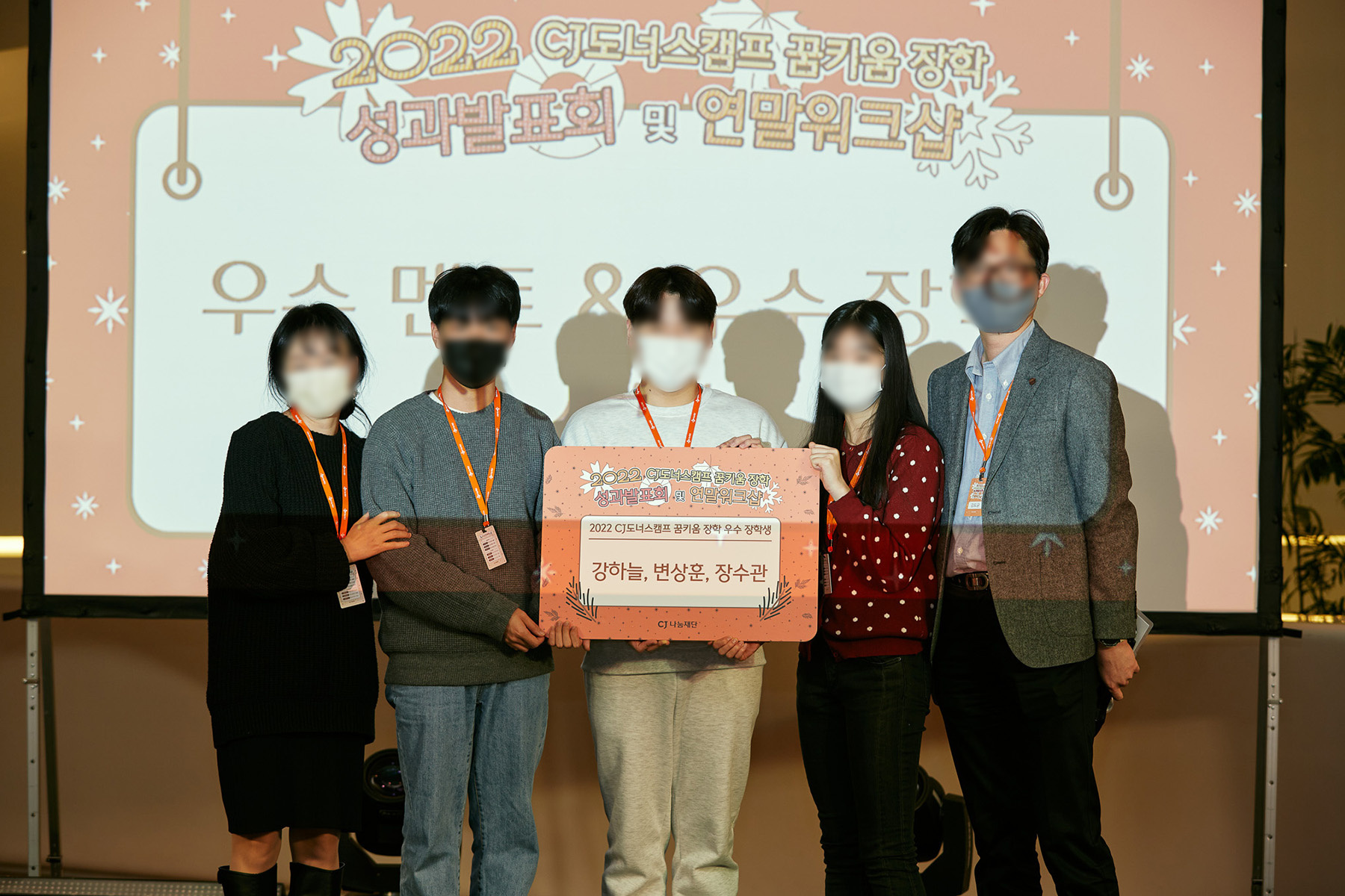 event-118 image 3