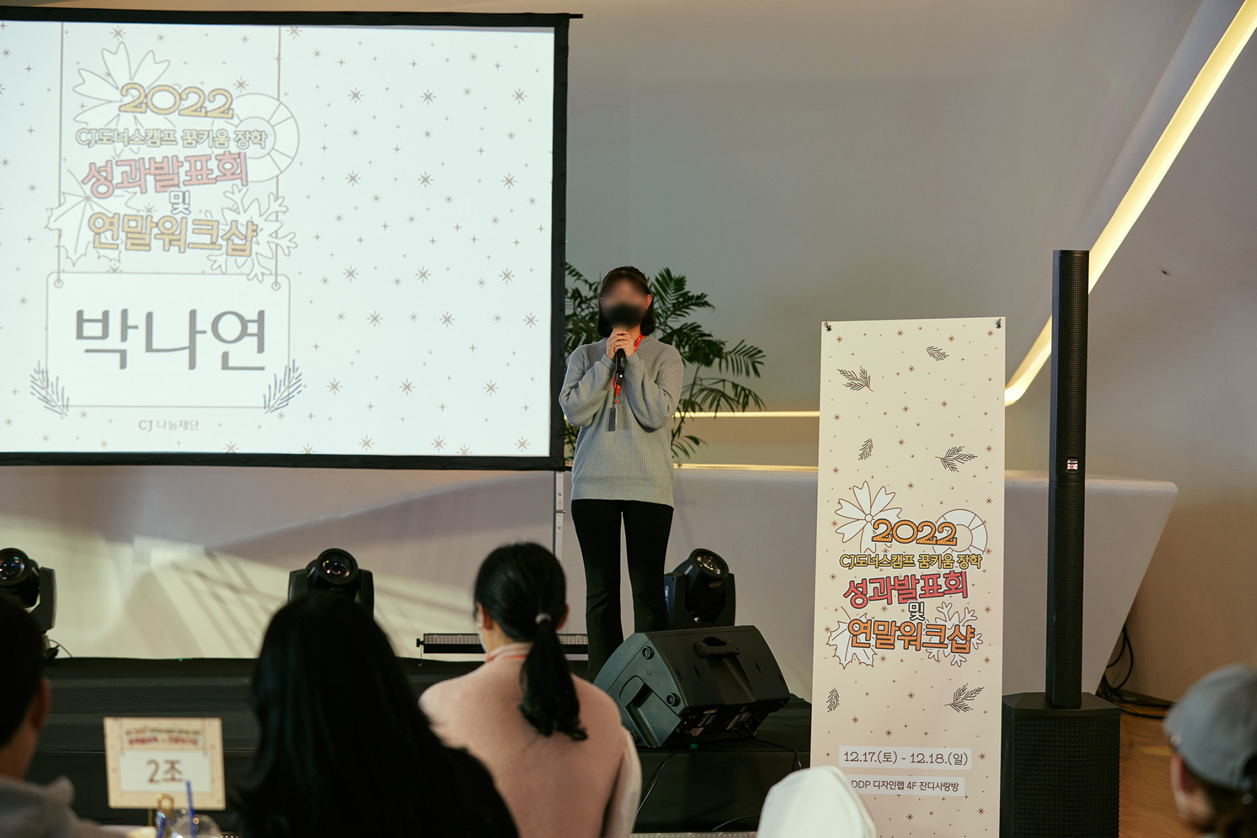 event-118 image 1