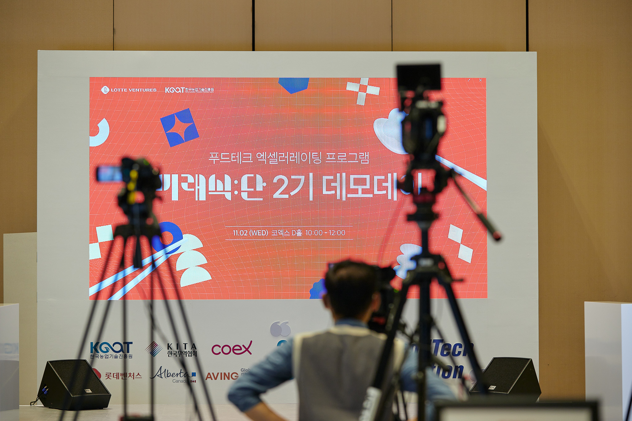 event-111 image 7