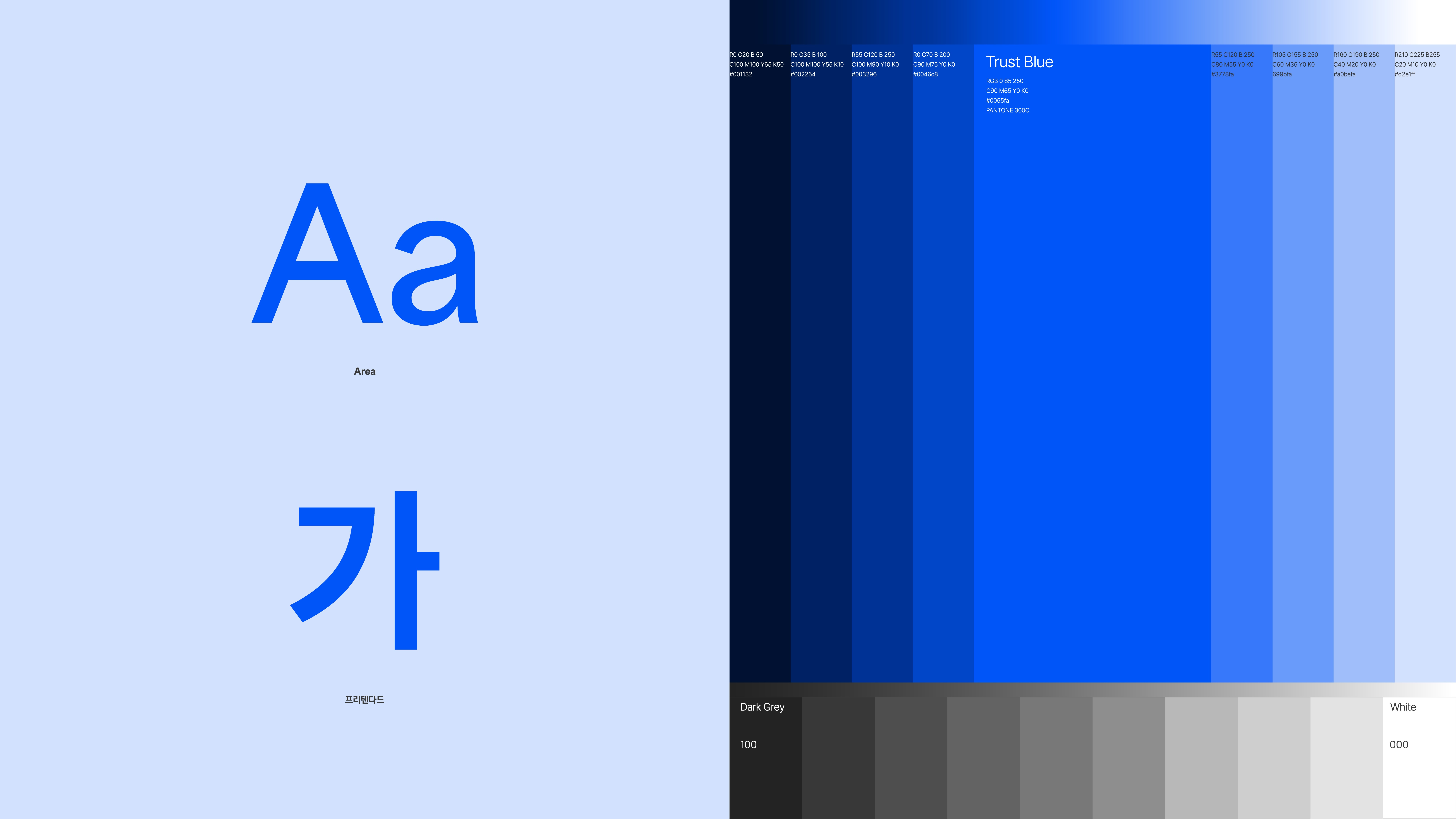 sba-seoul-awards-emblem-renewal image 4