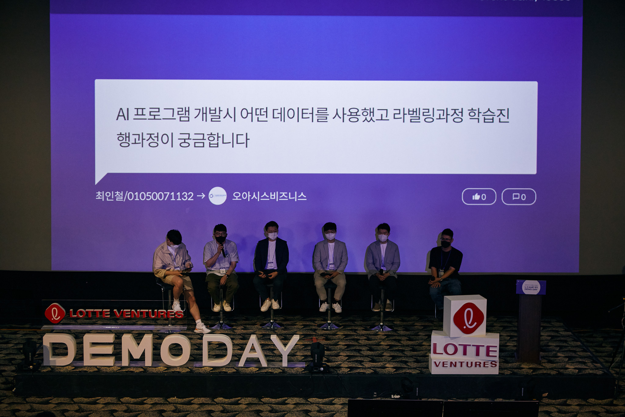 event-112 image 2