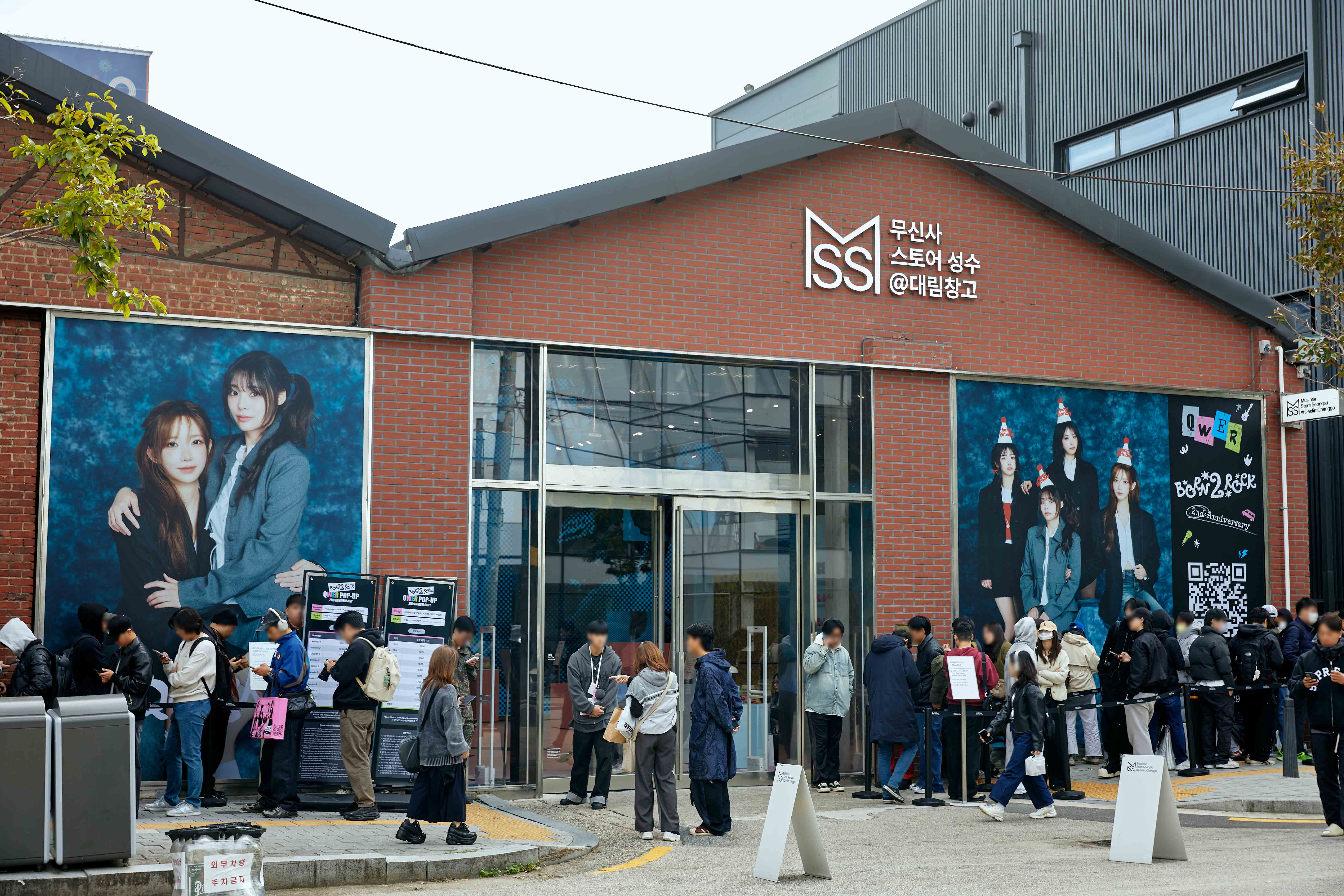 Born-2-Rock-QWER-2ND-ANNIVERSARY-POP-UP-STORE image 1