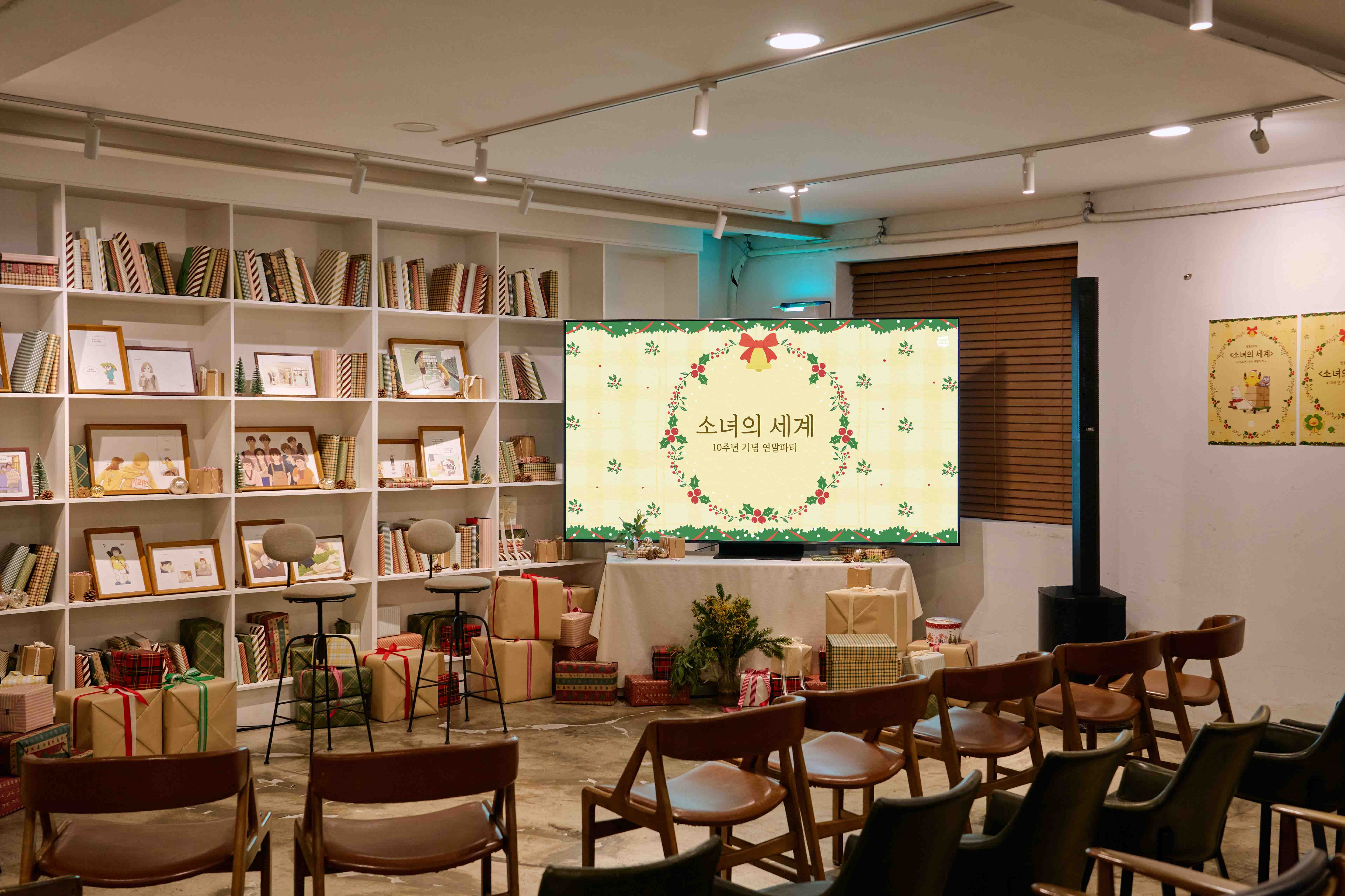 naver-webtoon-webtoon-with-meeting-1 image 3