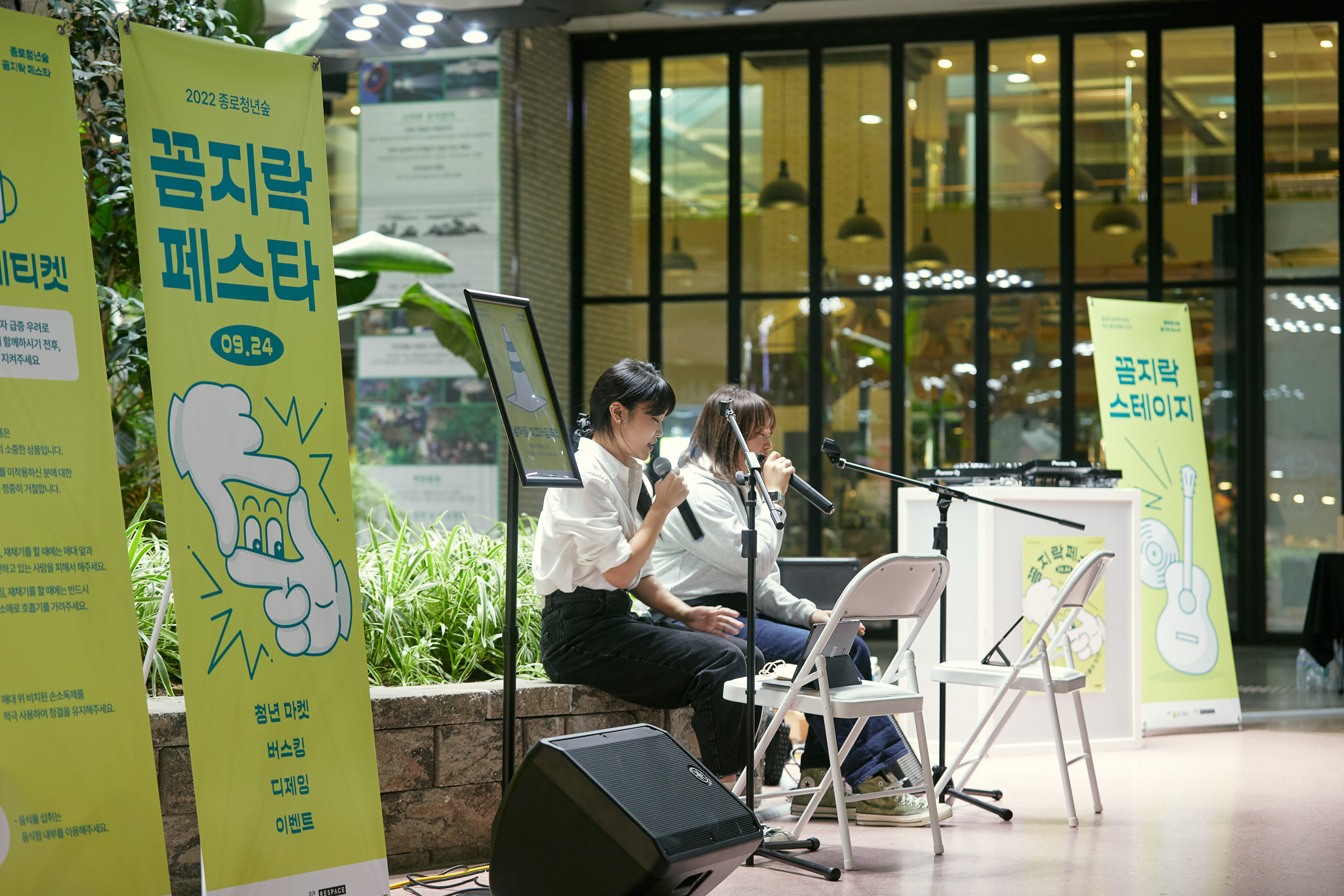 event-124 image 6