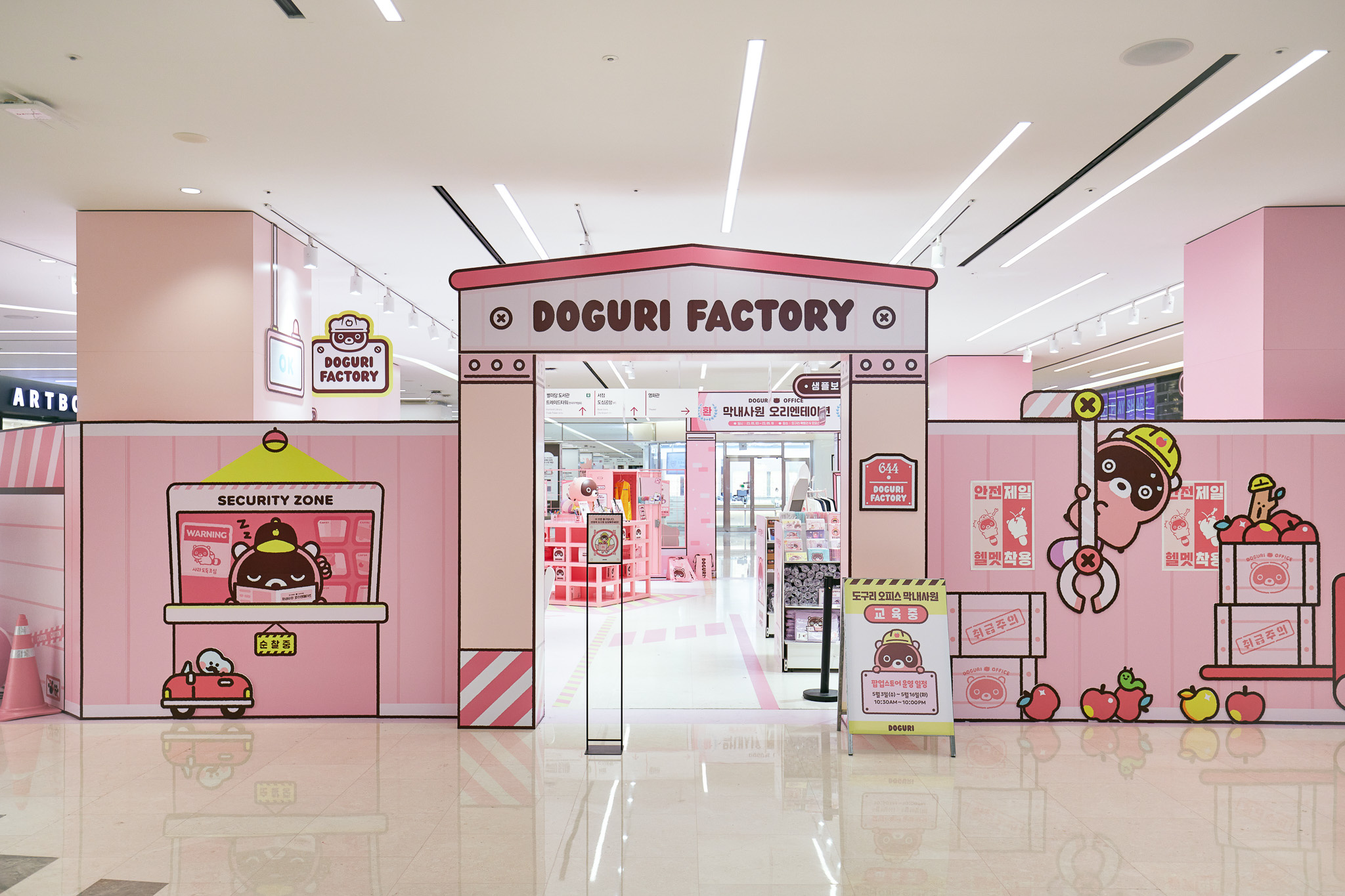 pop-up-098 image 8
