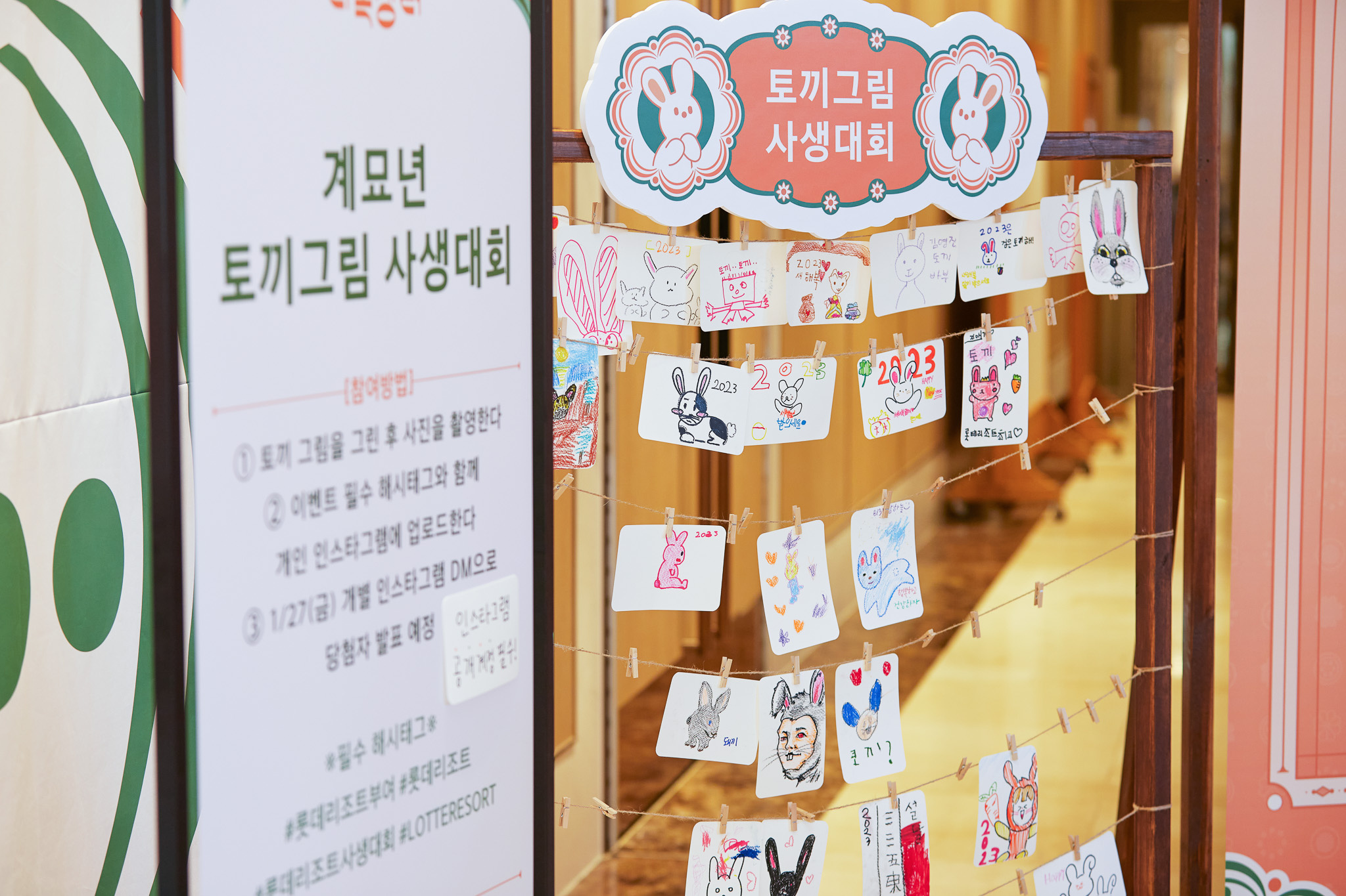 event-098 image 6