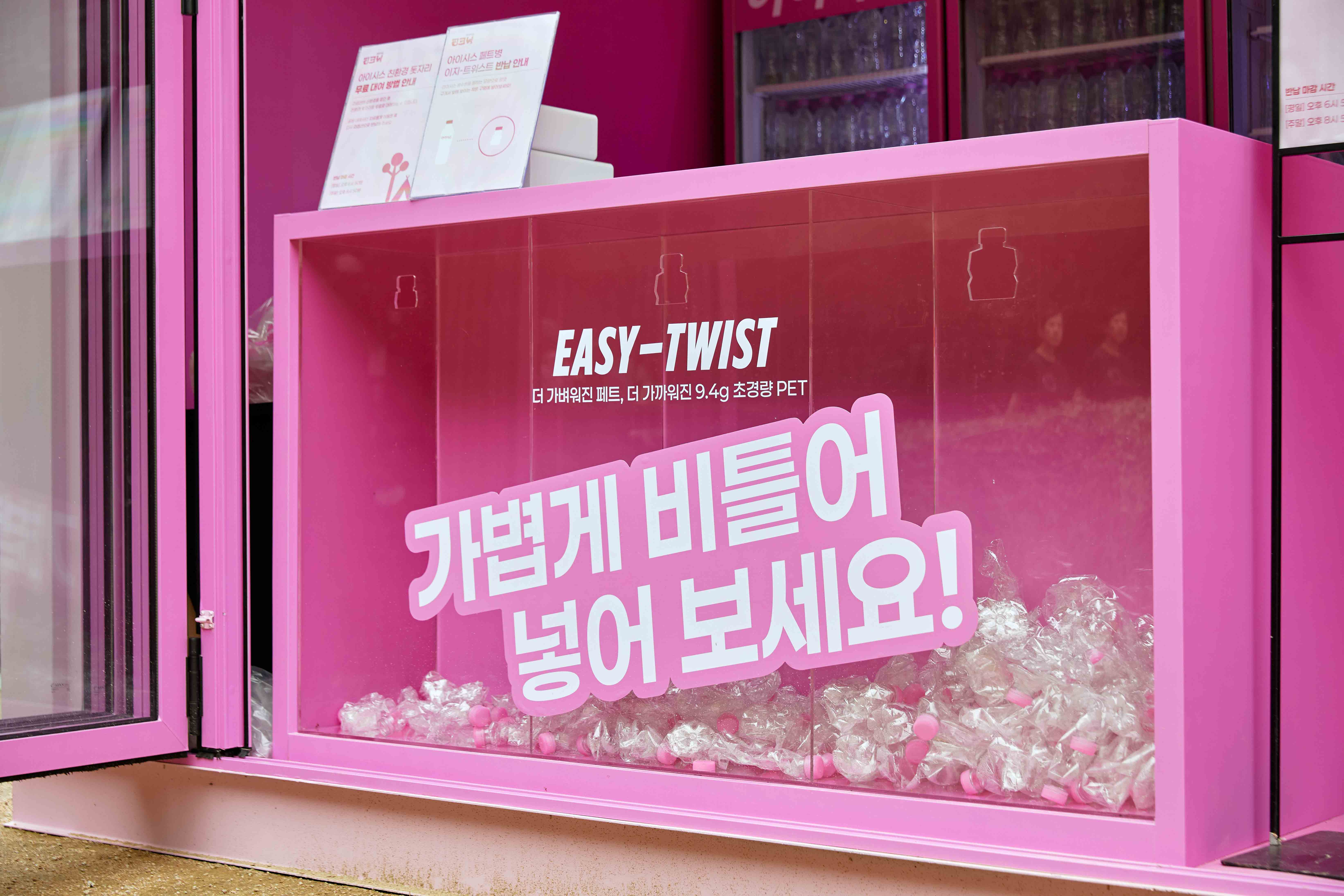 ICIS-PINKNIC-1 image 3