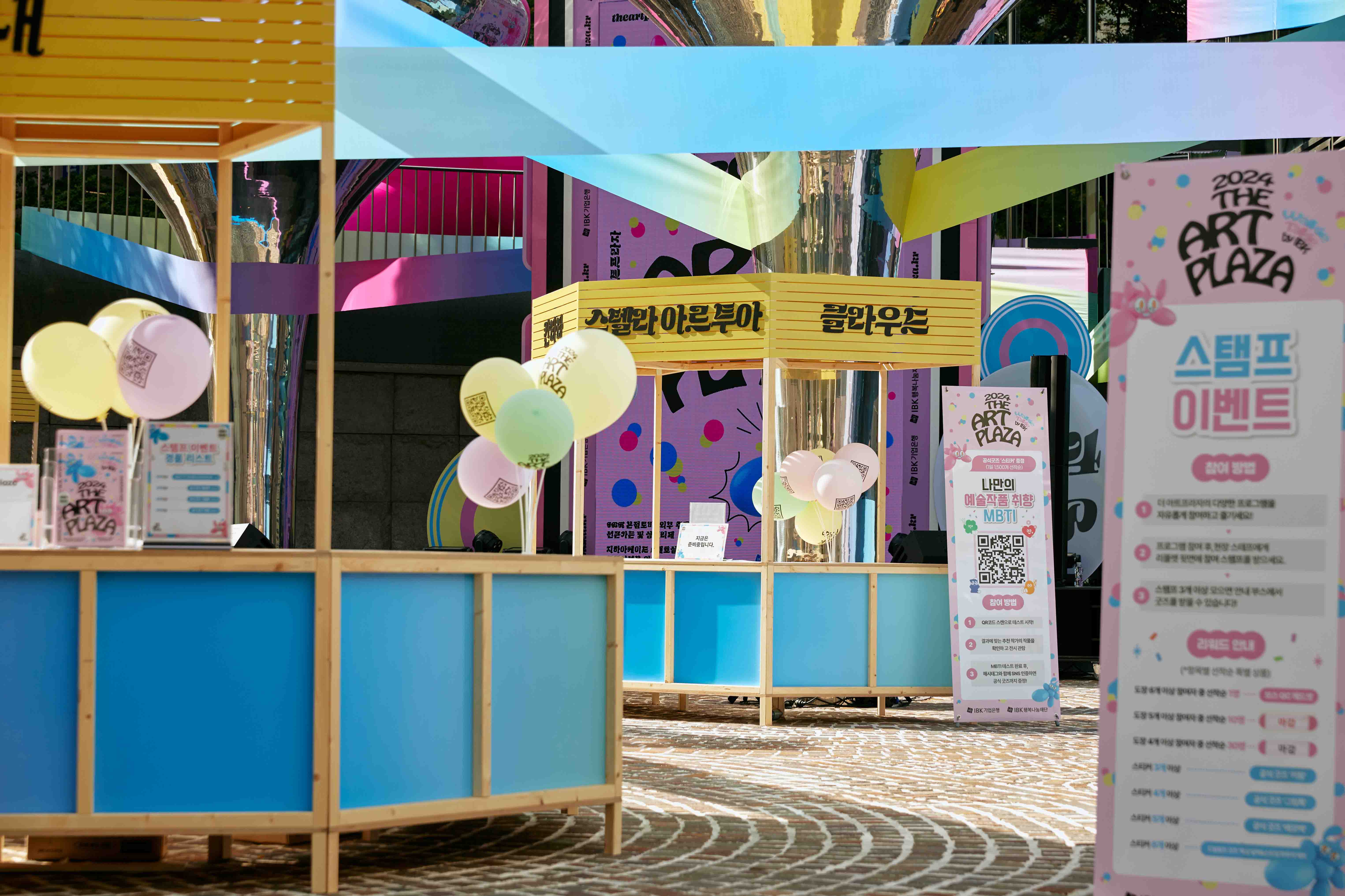 pop-up-074 image 2