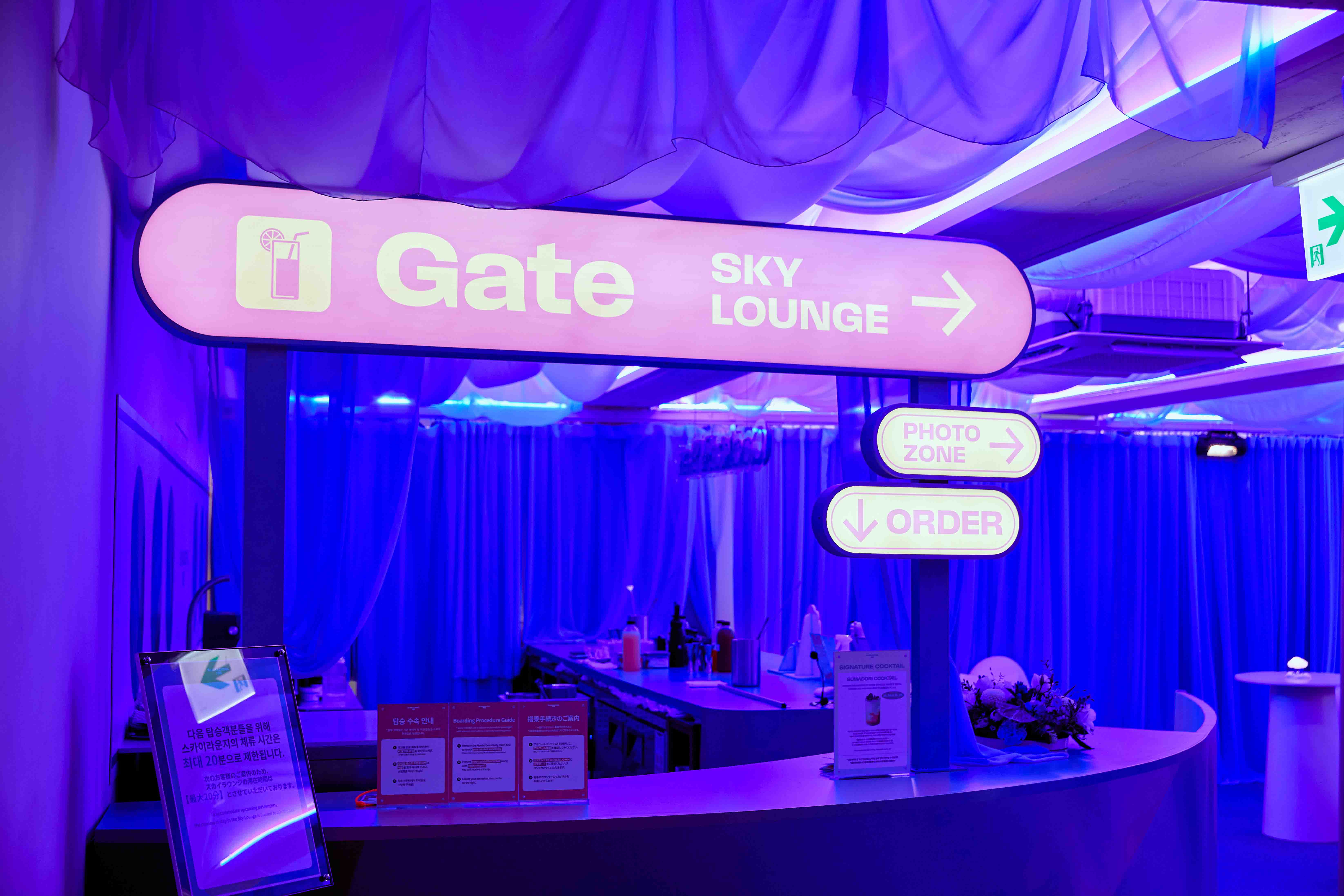 sumadori-bar-pop-up-in-seoul-2 image 9