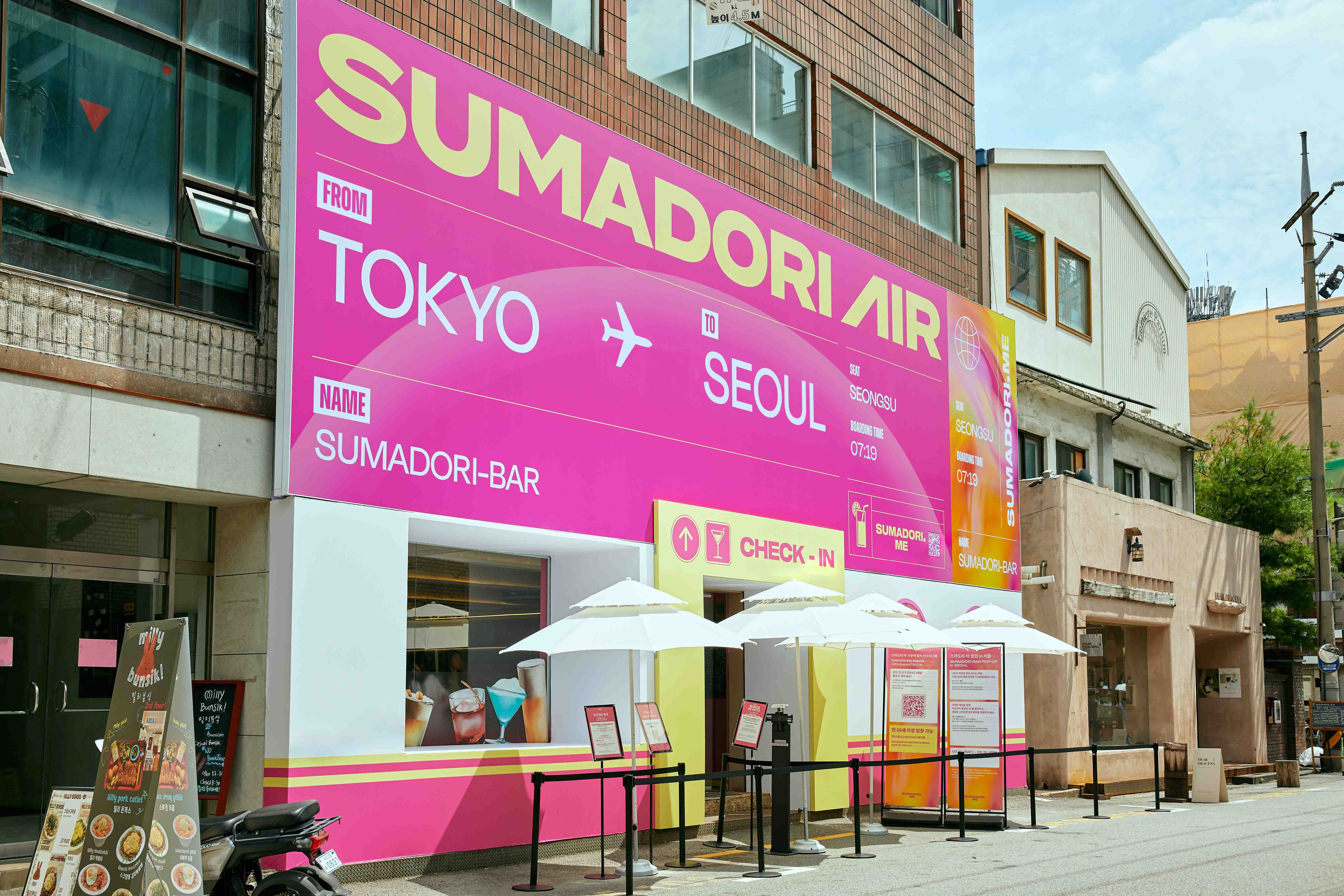 sumadori-bar-pop-up-in-seoul-2 image 5