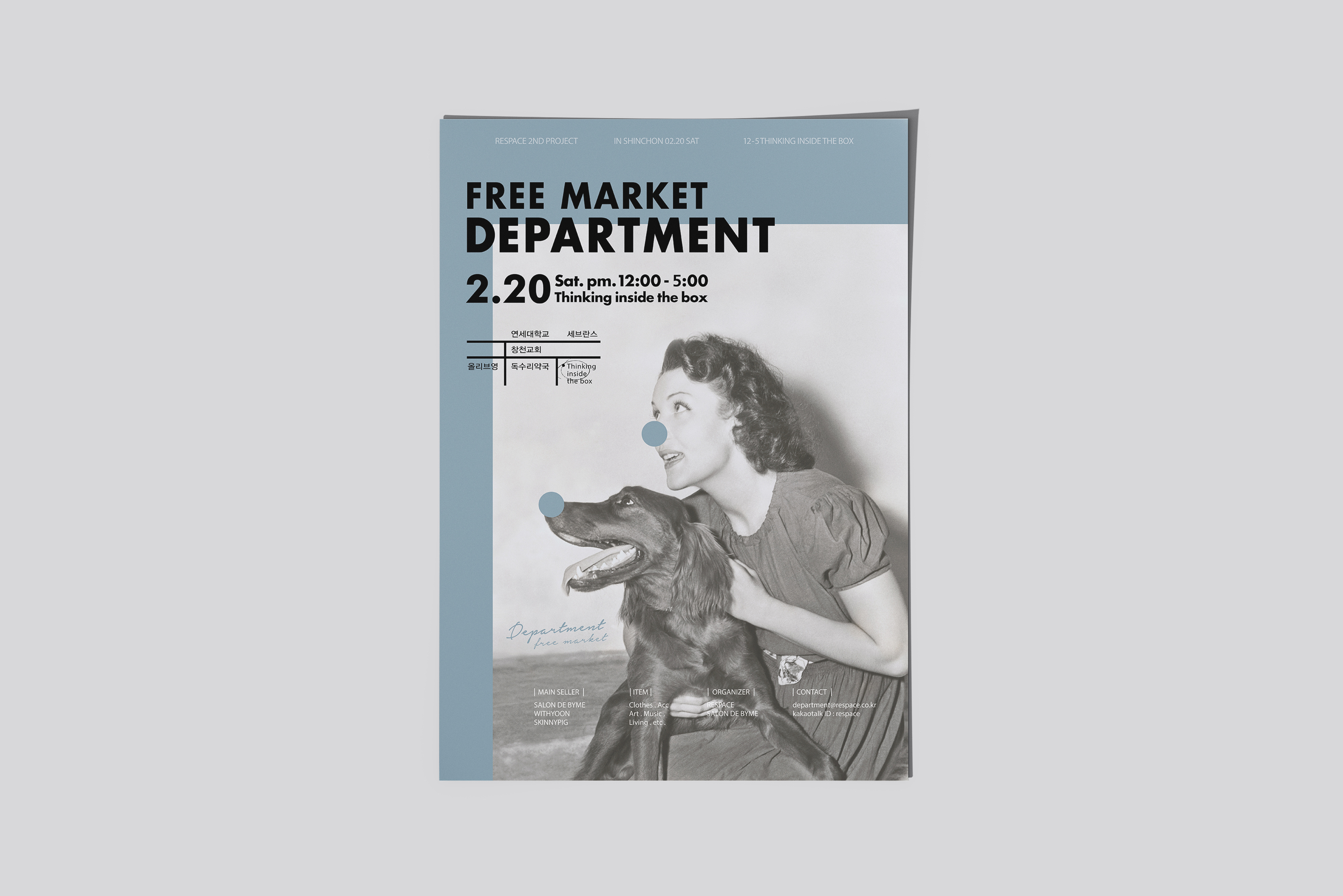 design-121 image 1