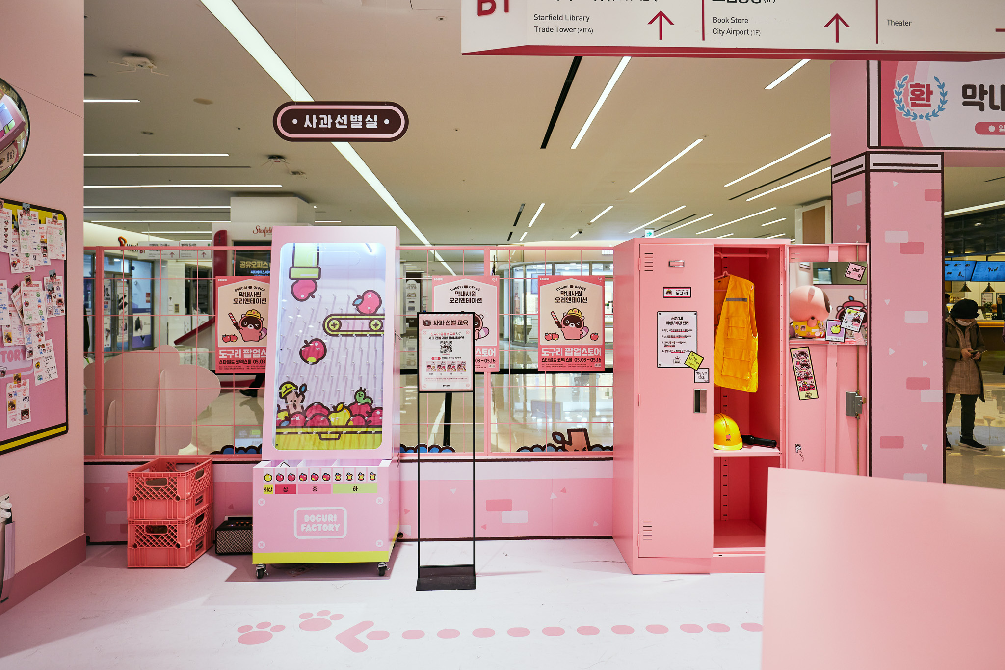 event-100 image 1