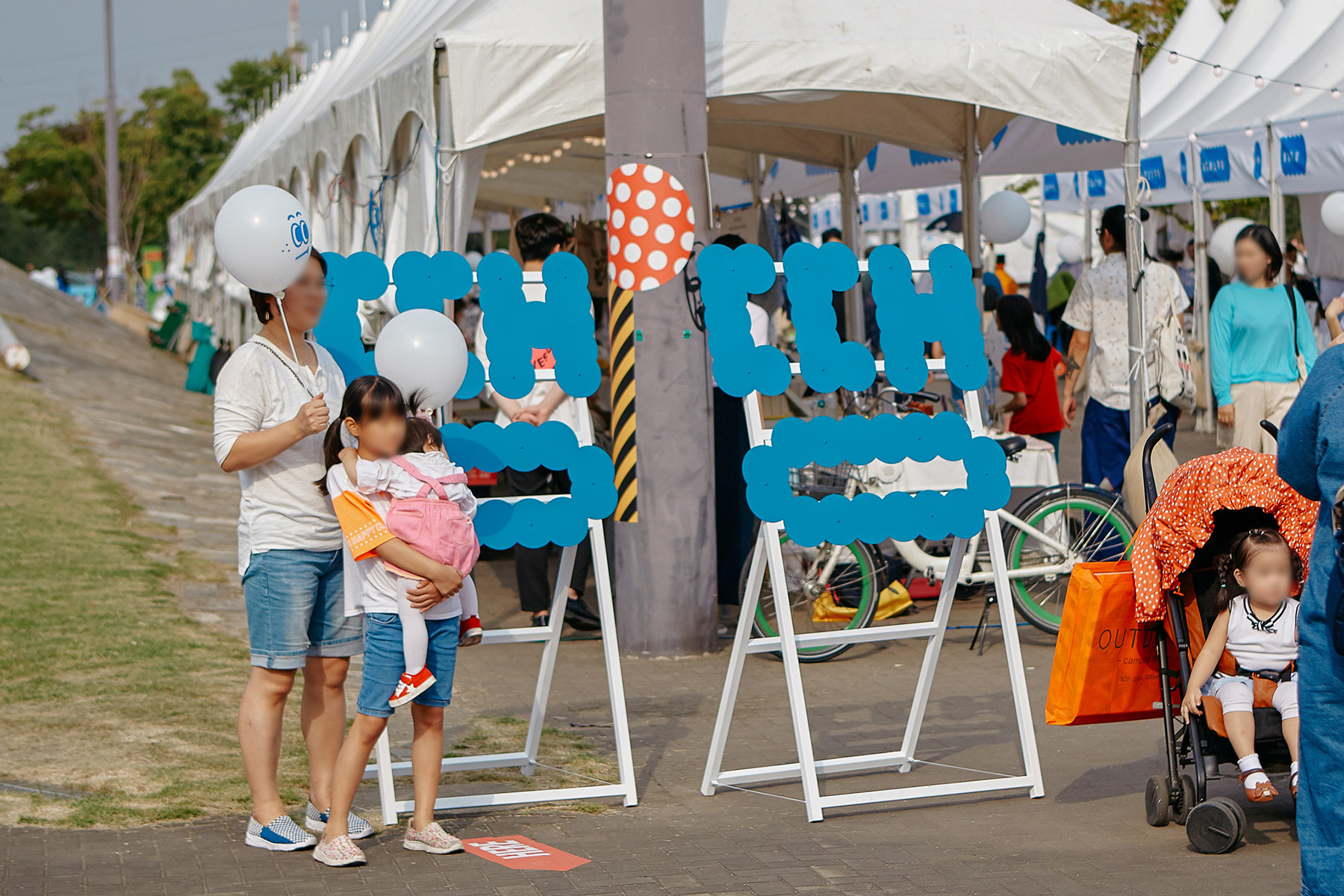 event-149 image 2
