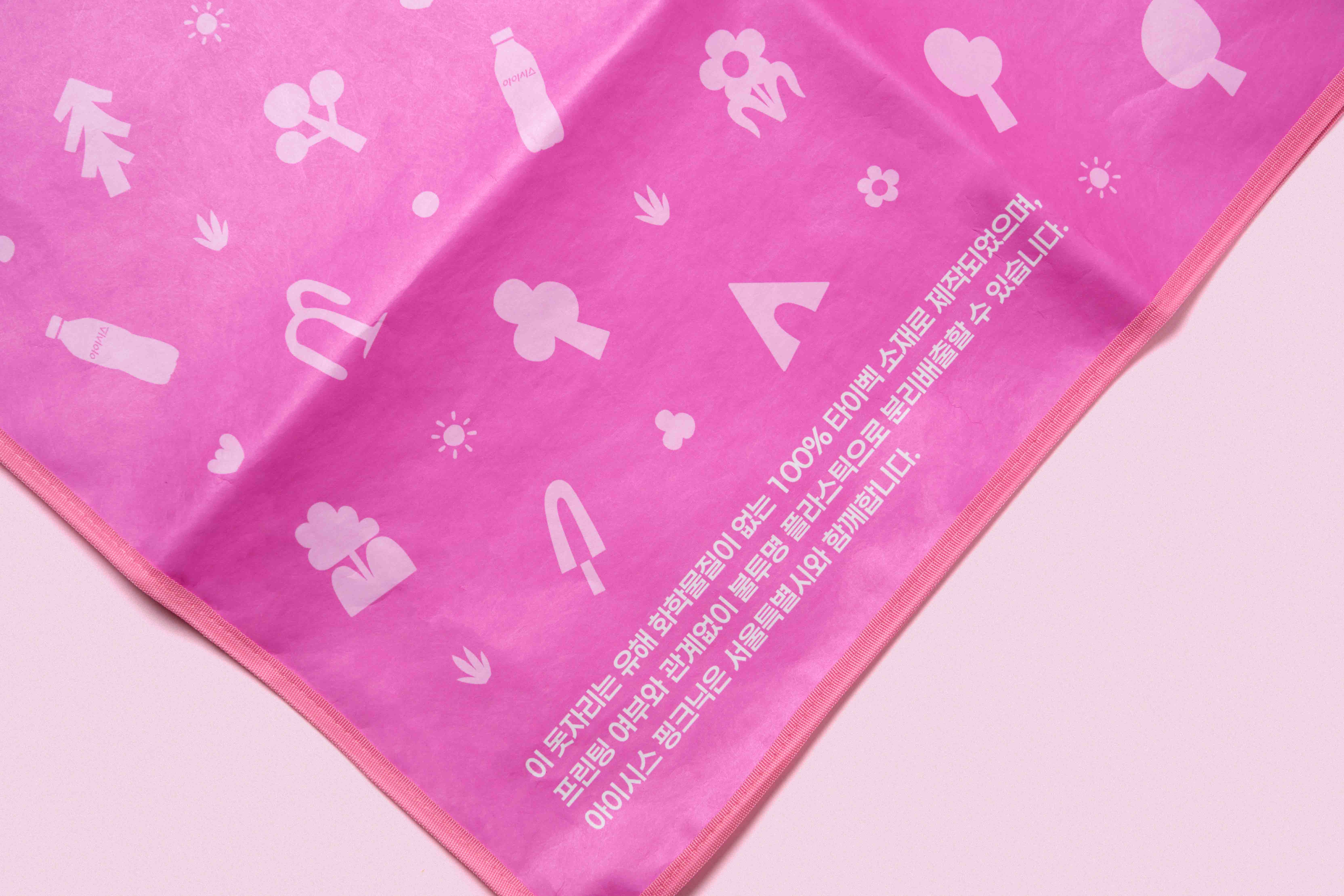 icis-pinknic-2 image 6