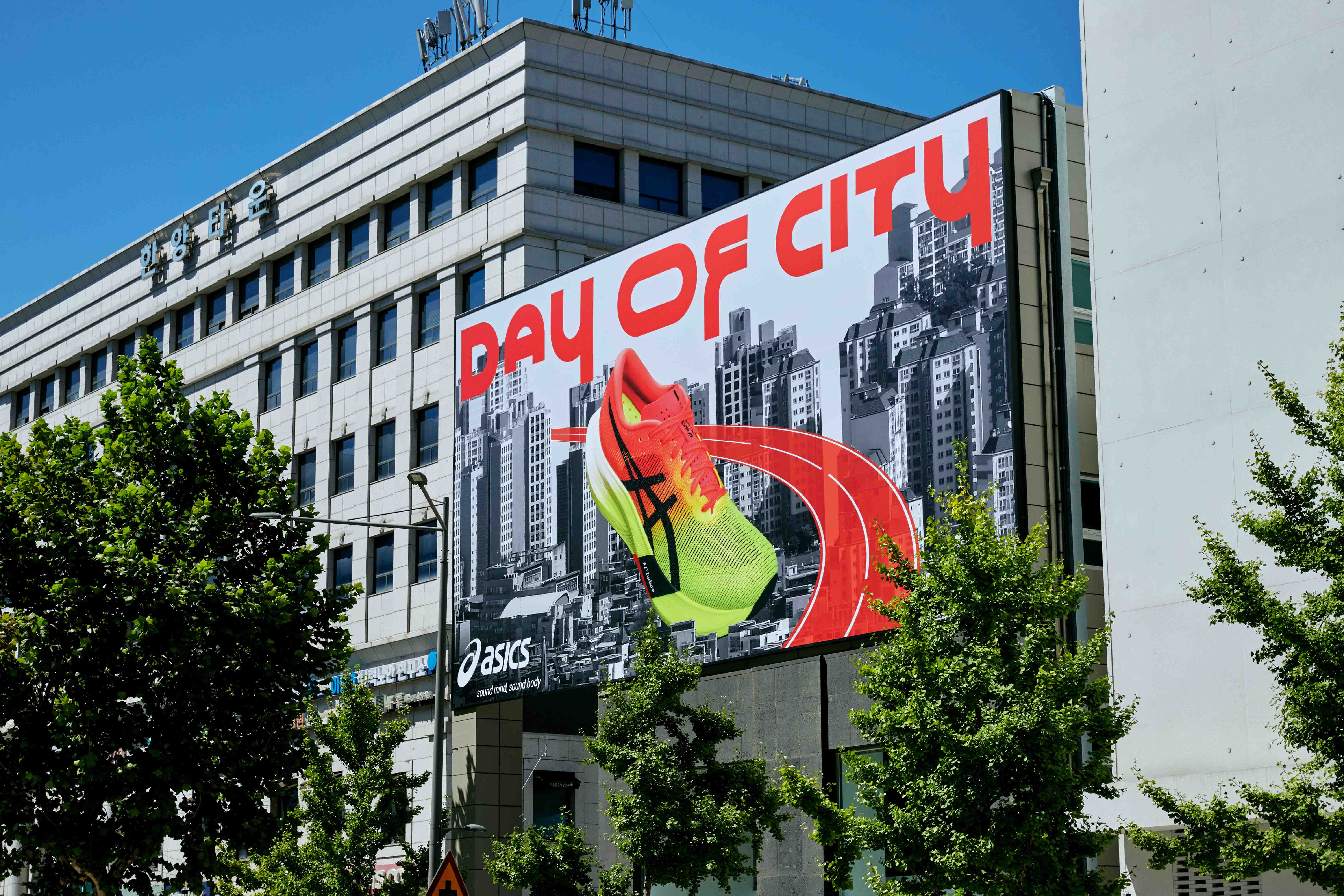 asics-pop-up-store-day-of-city image 4