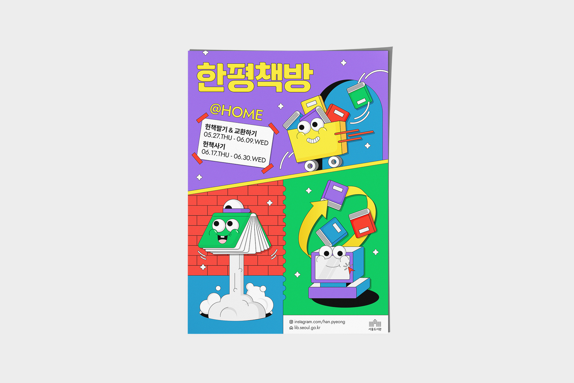 design-081 image 1