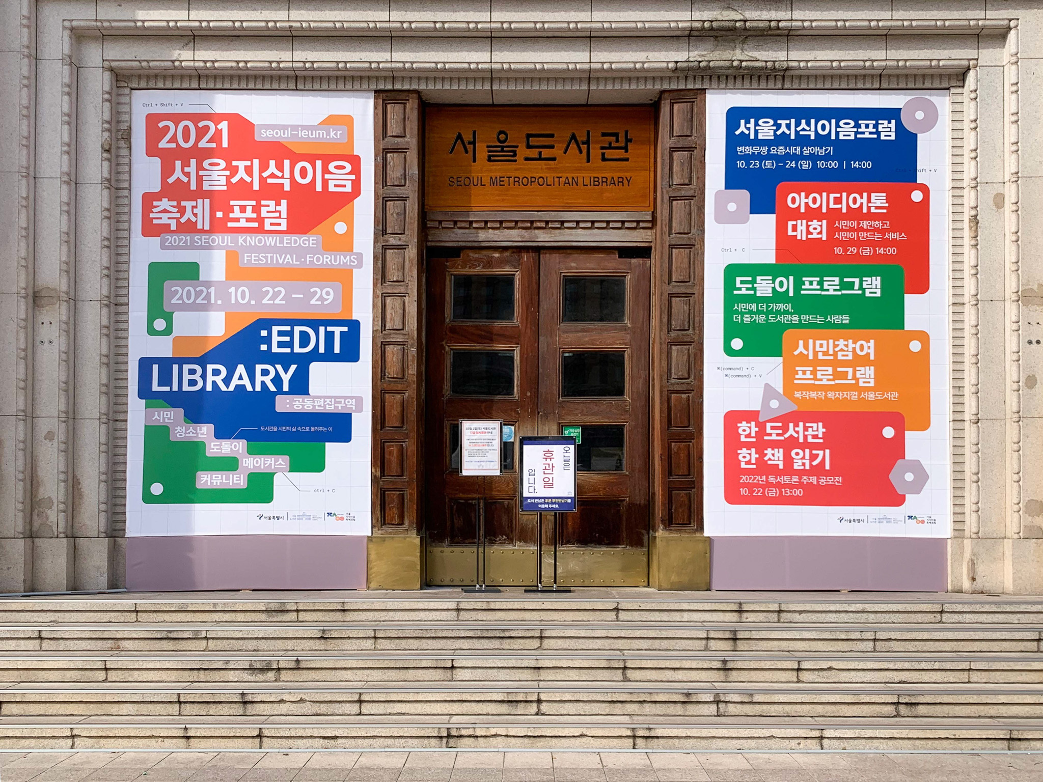 event-130 image 4
