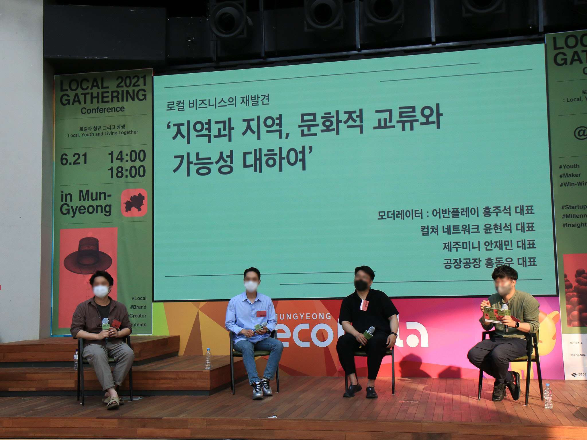 event-128 image 1