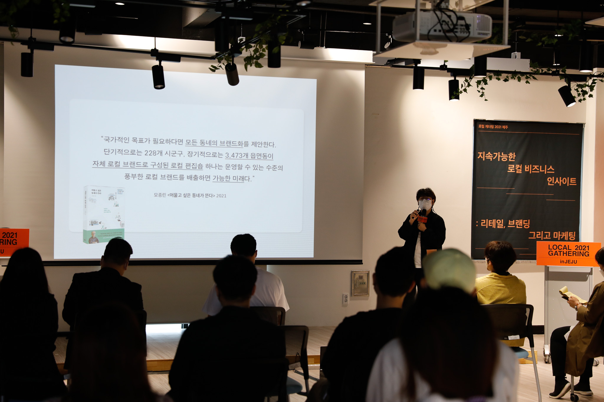 event-128 image 4