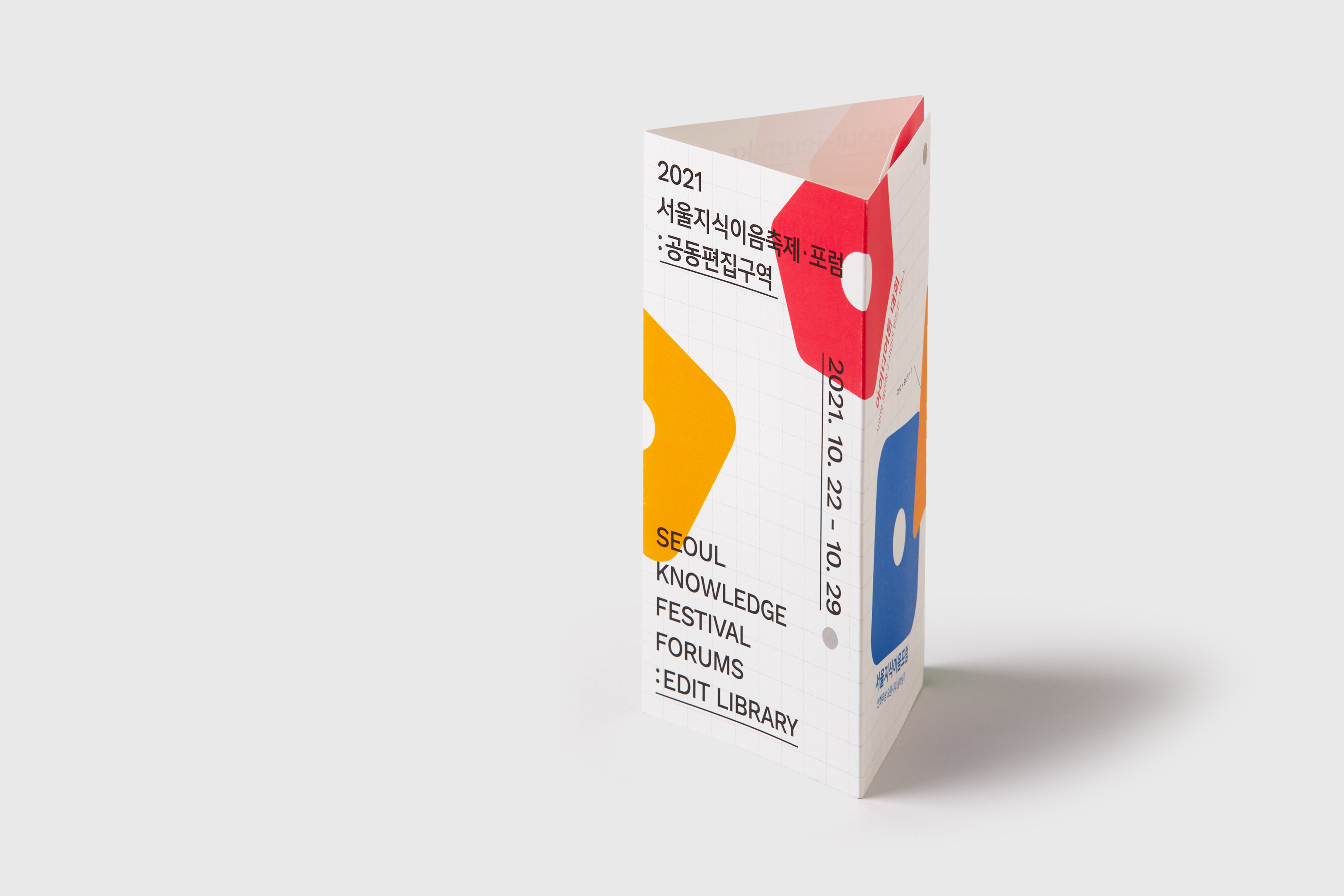 design-079 image 3
