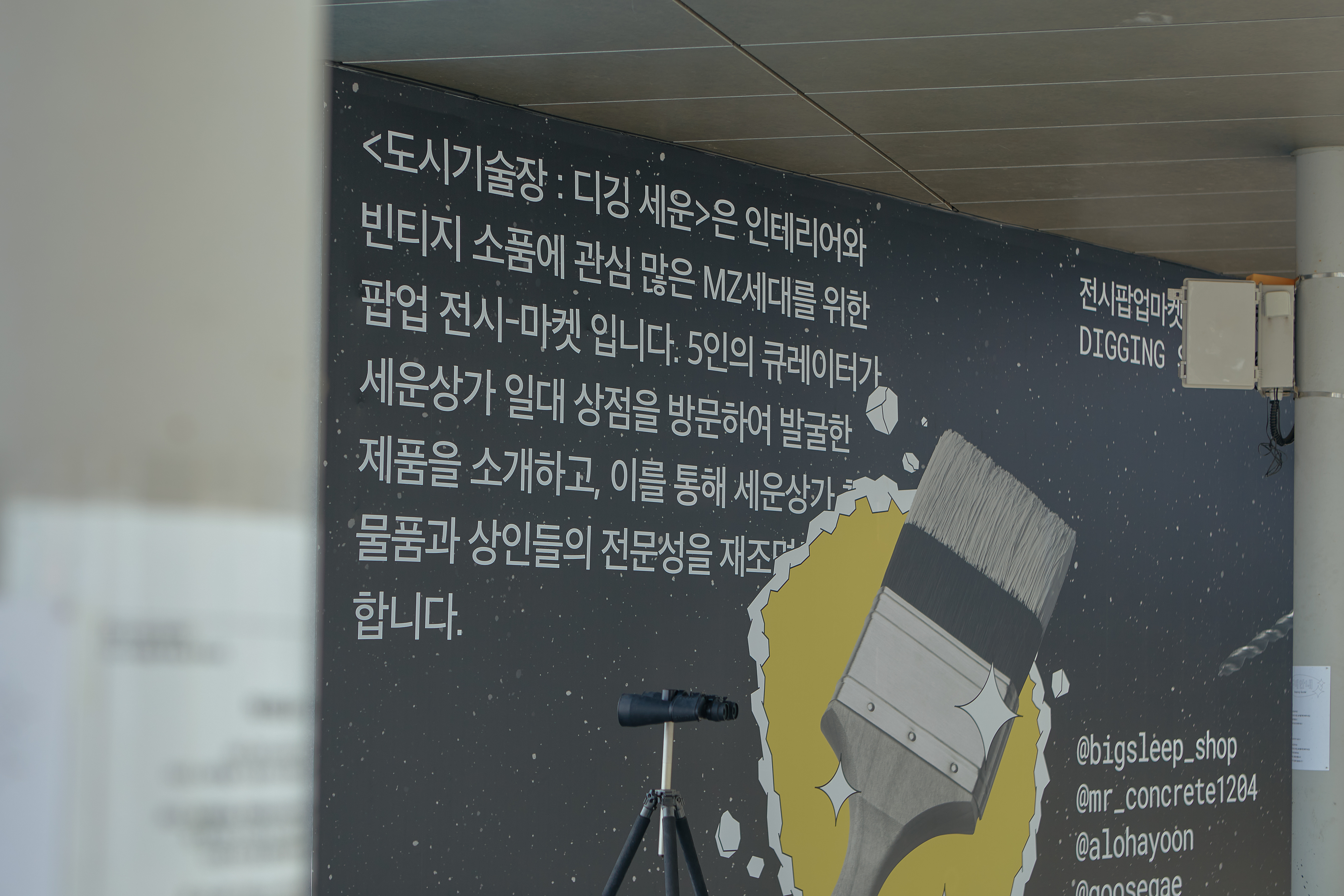 pop-up-131 image 2