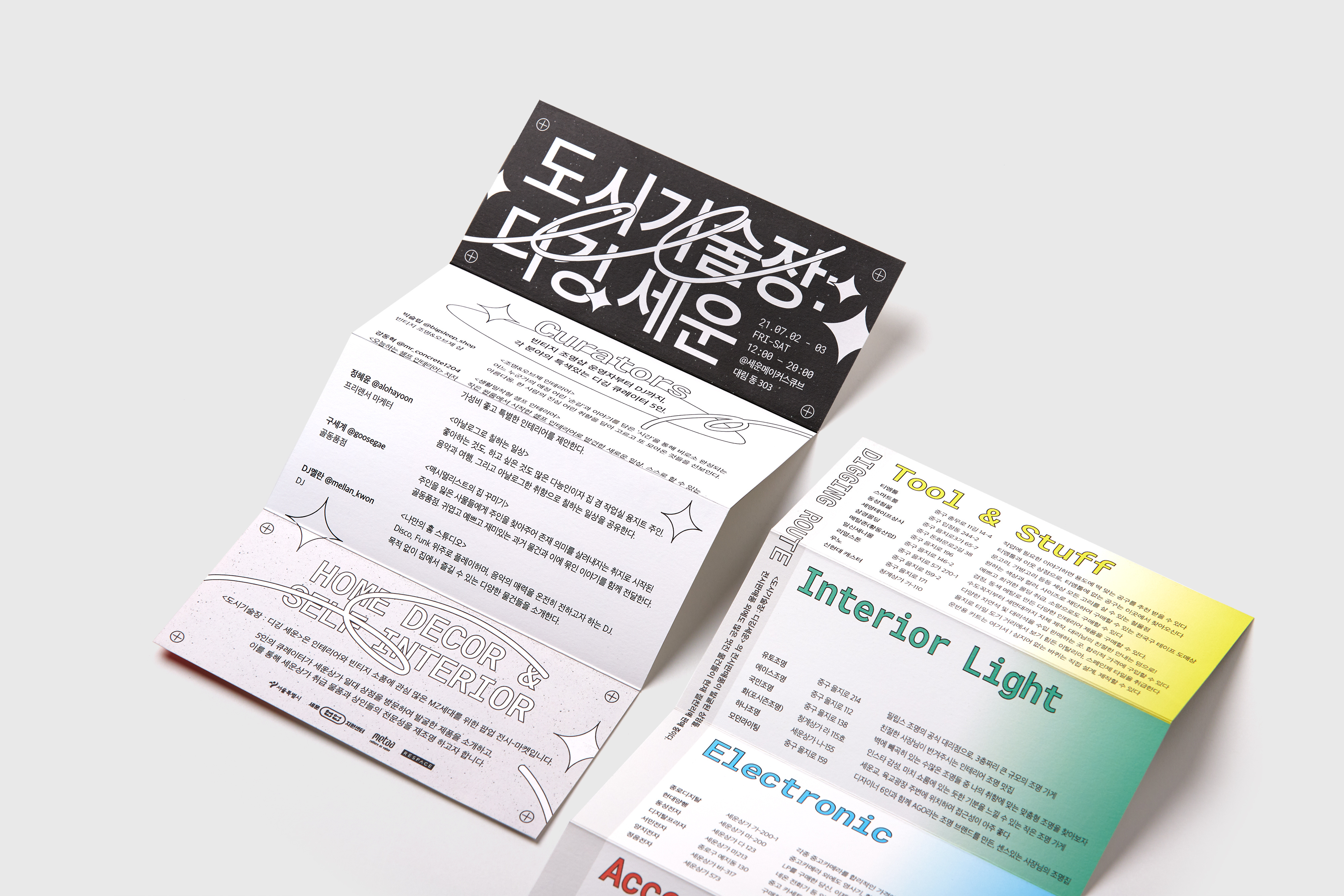 pop-up-131 image 13