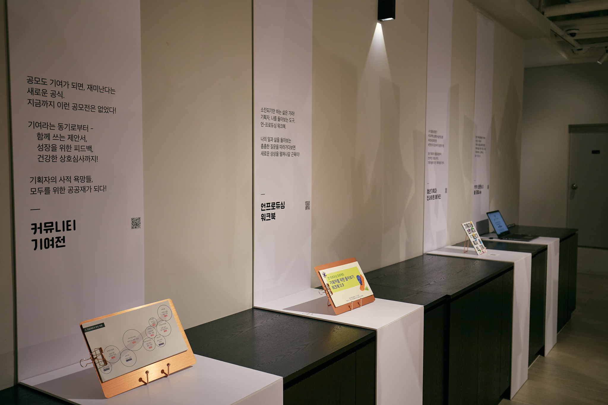 design-092 image 4