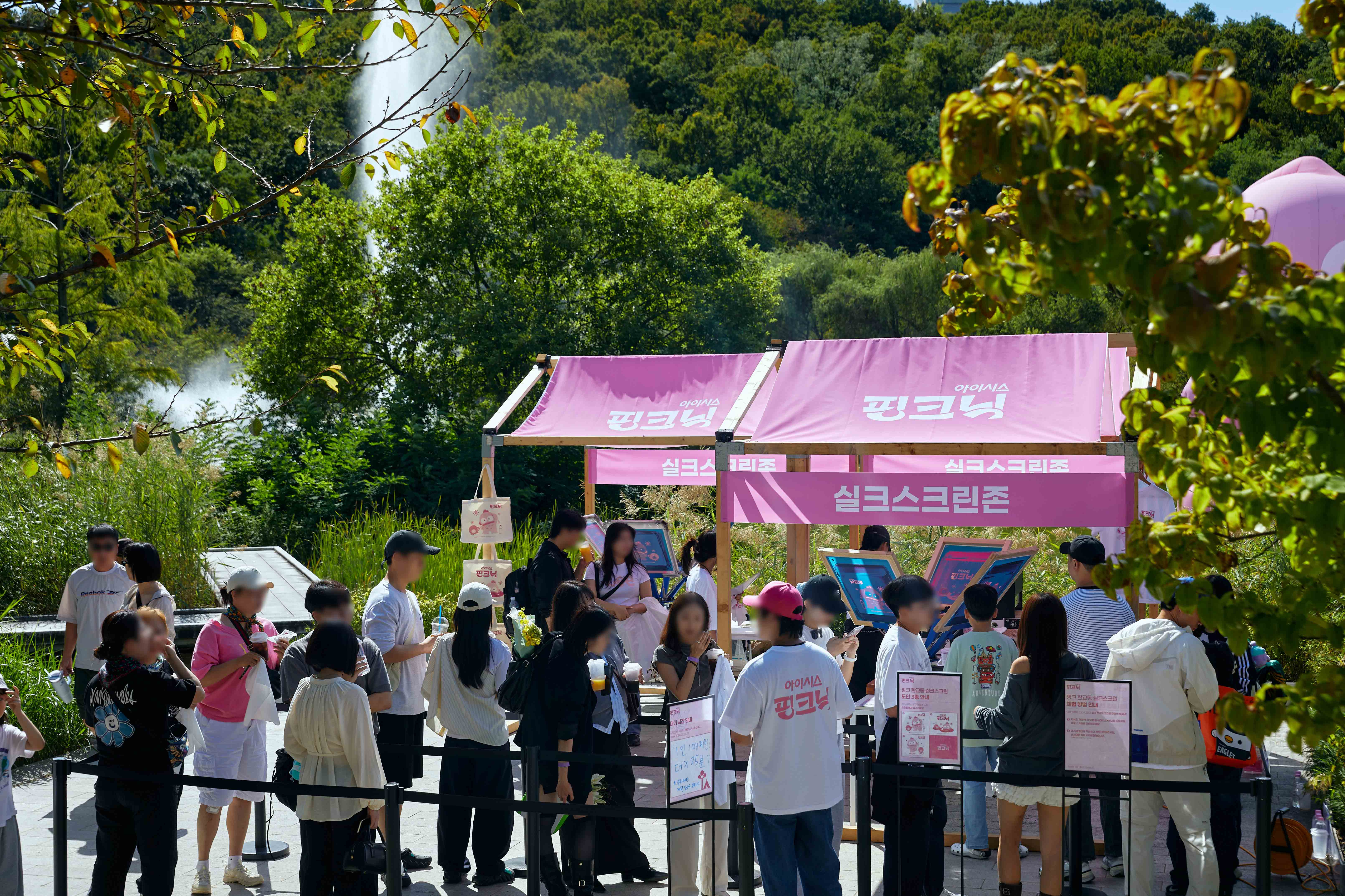 ICIS-PINKNIC image 5