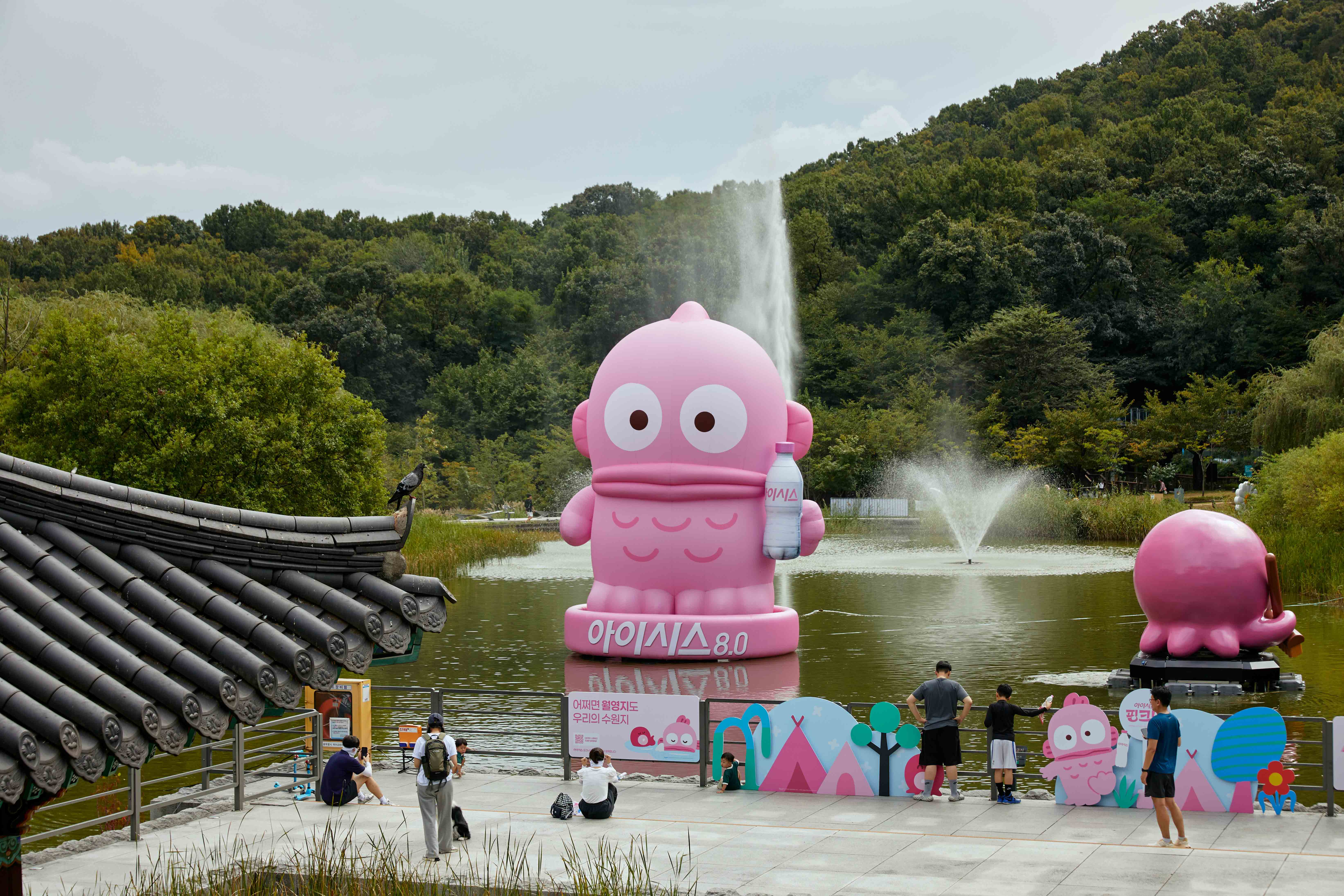 ICIS-PINKNIC image 1