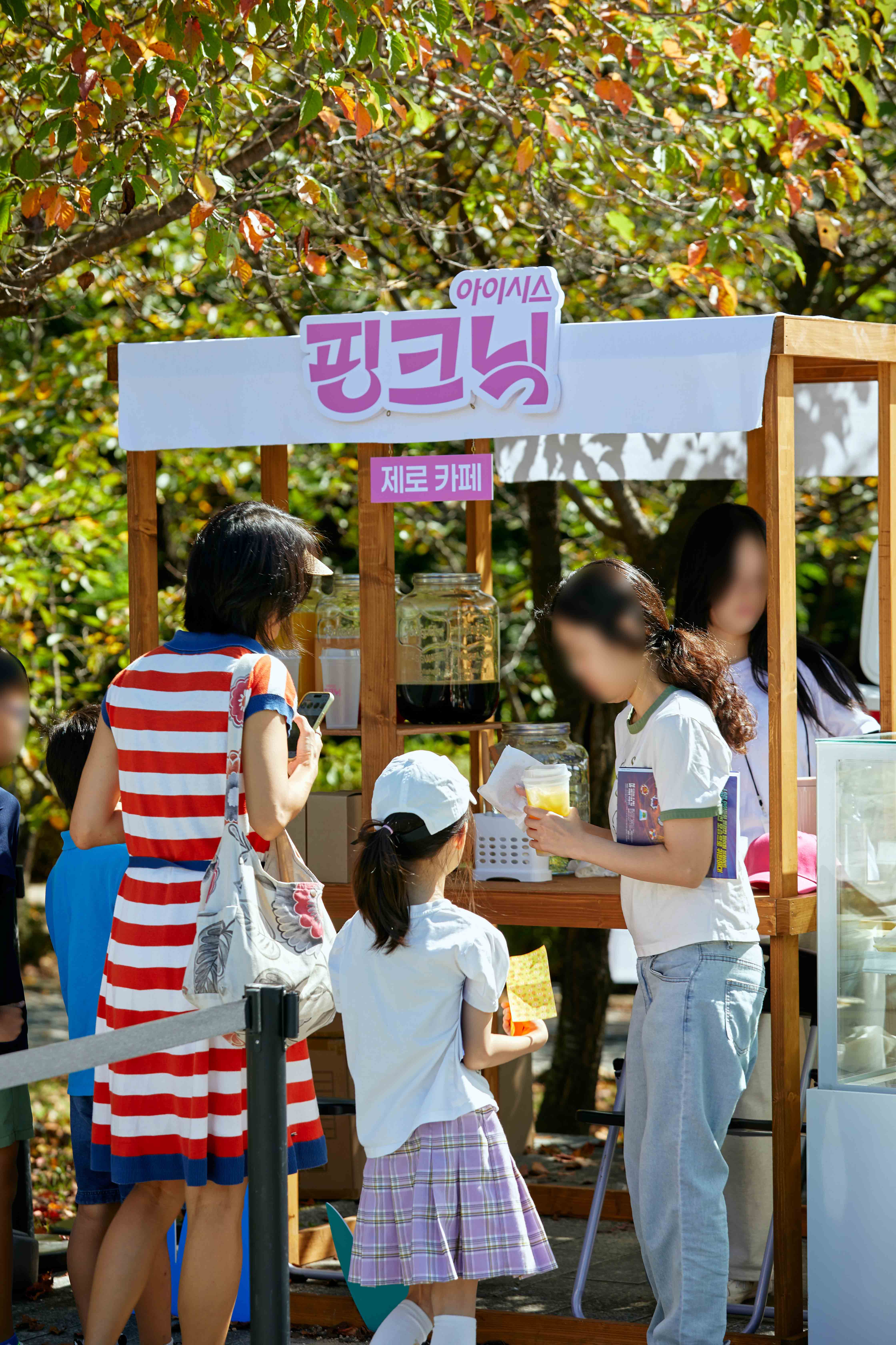 ICIS-PINKNIC image 10