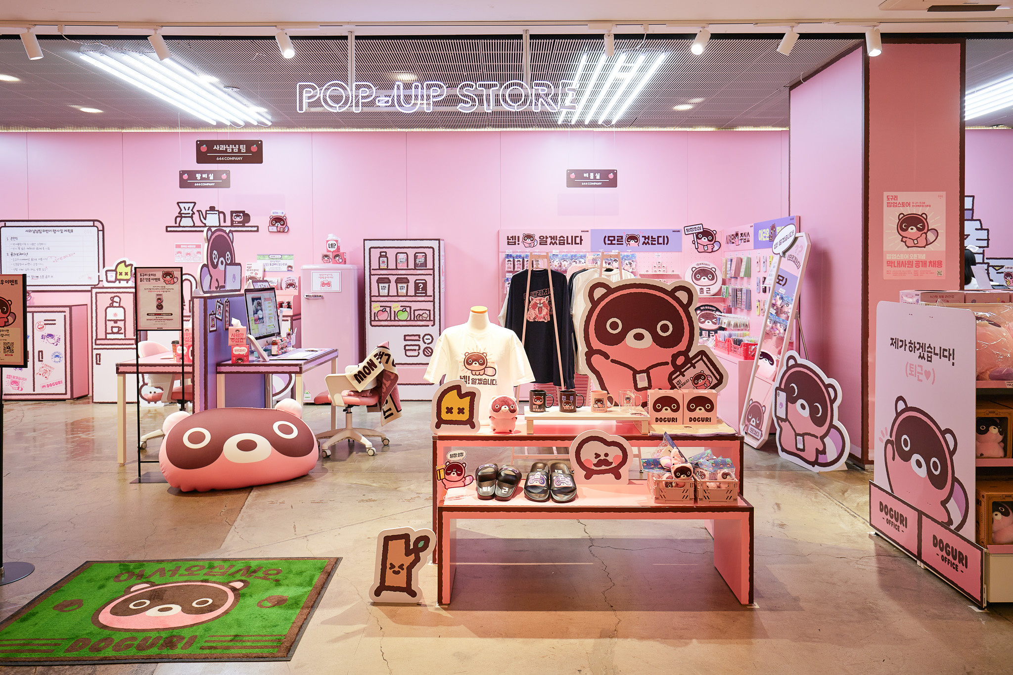 pop-up-119 image 1