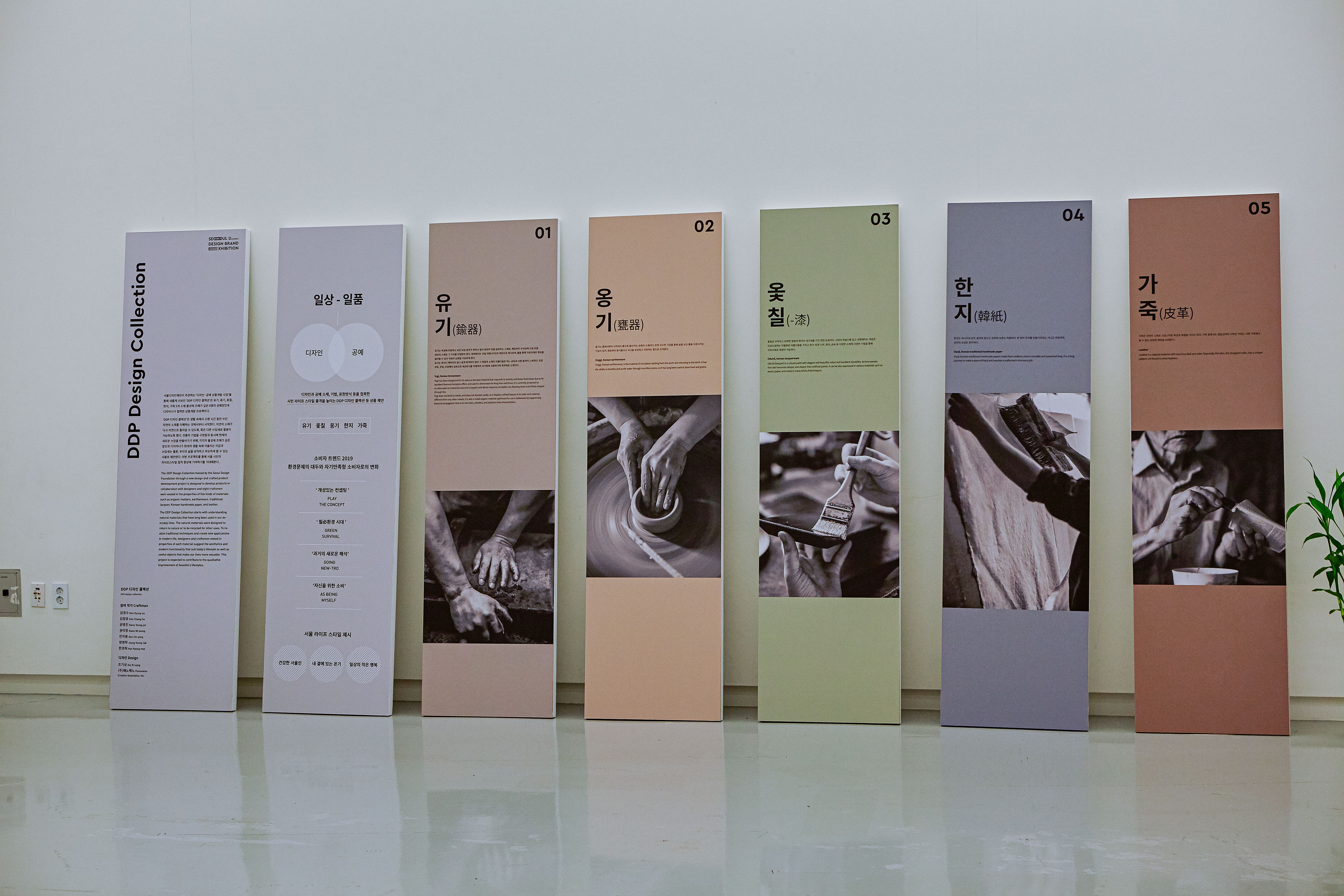 design-105 image 3