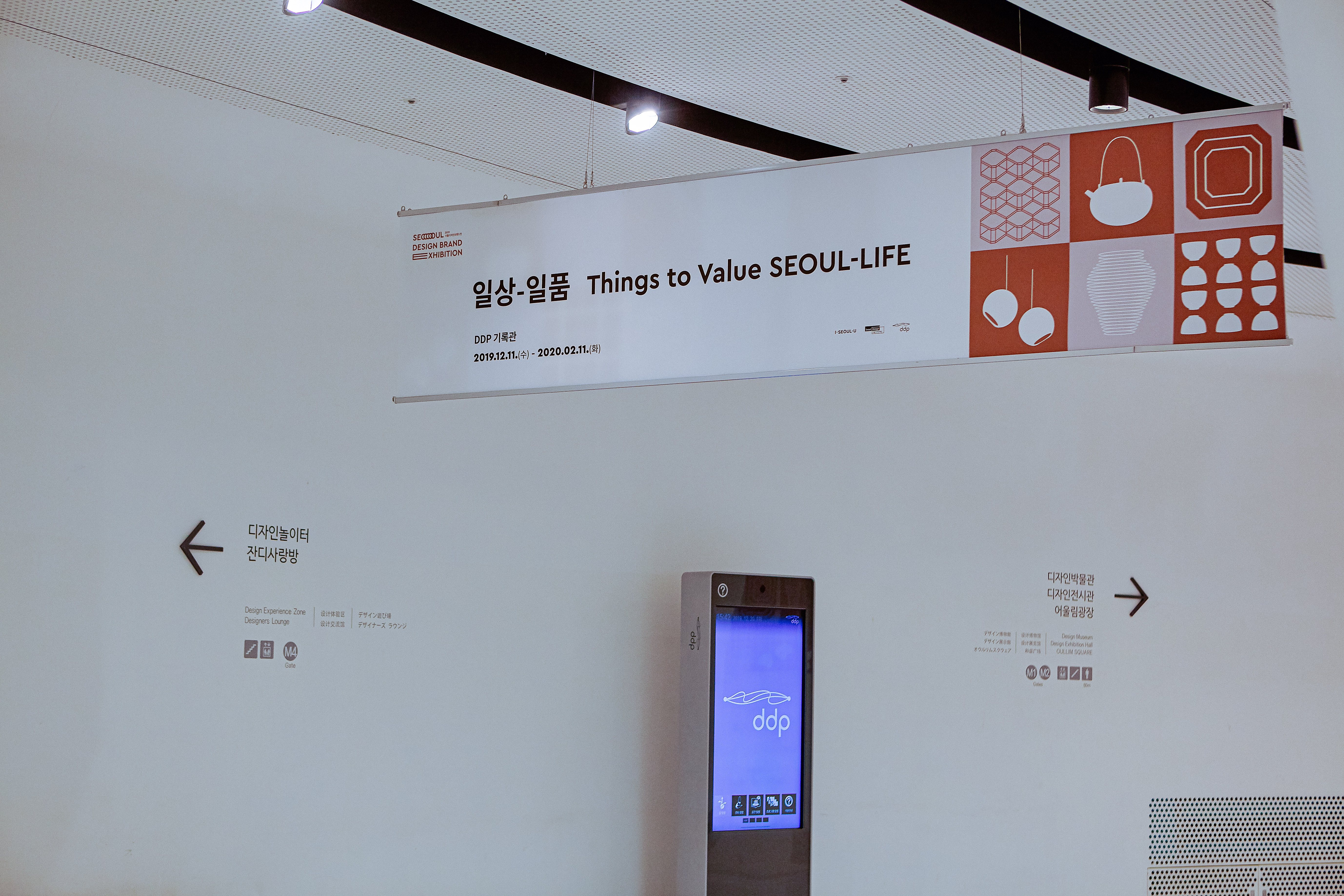 design-105 image 5