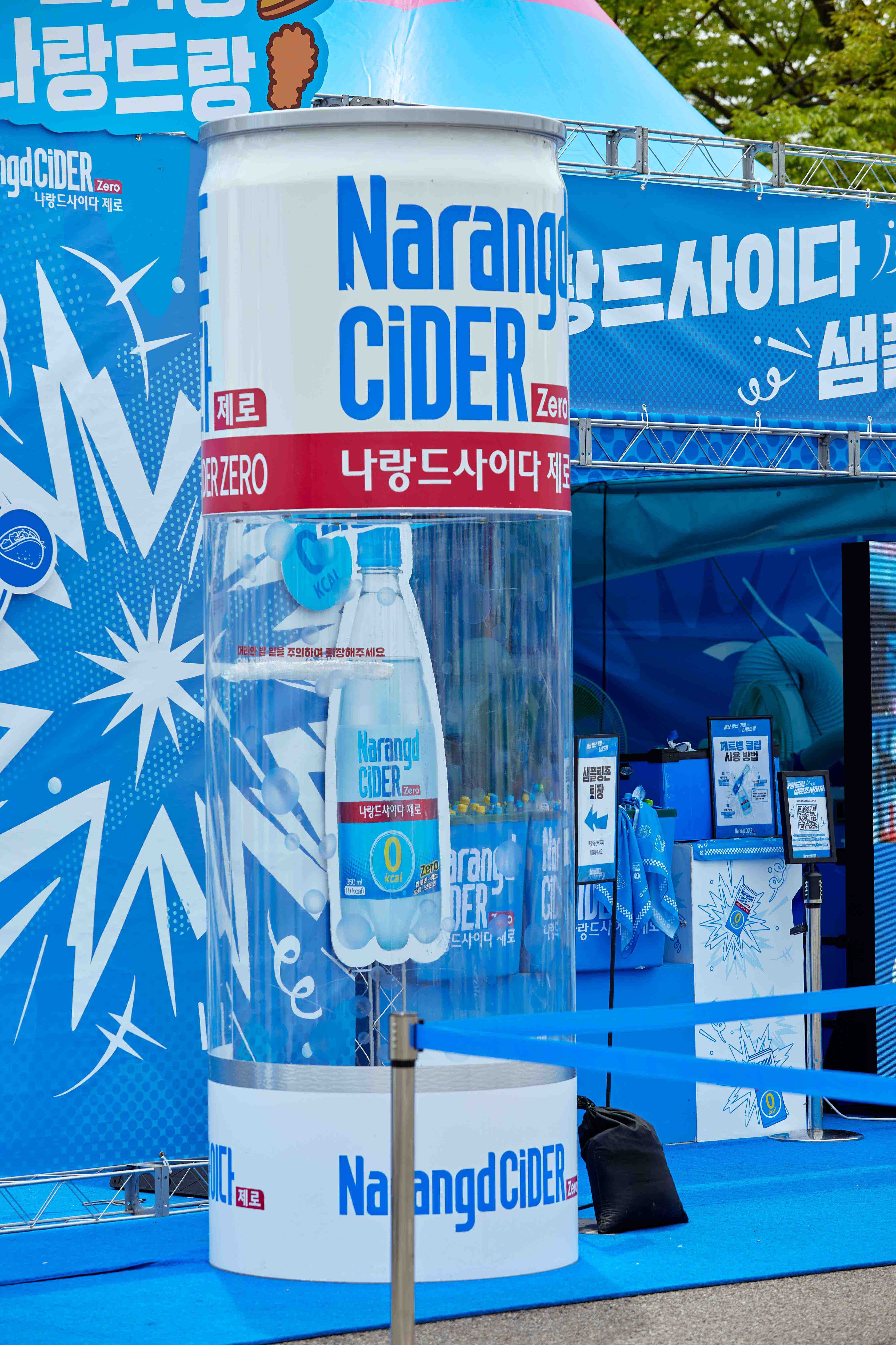 narangd-cider-2025-sampling-campaign-2 image 10