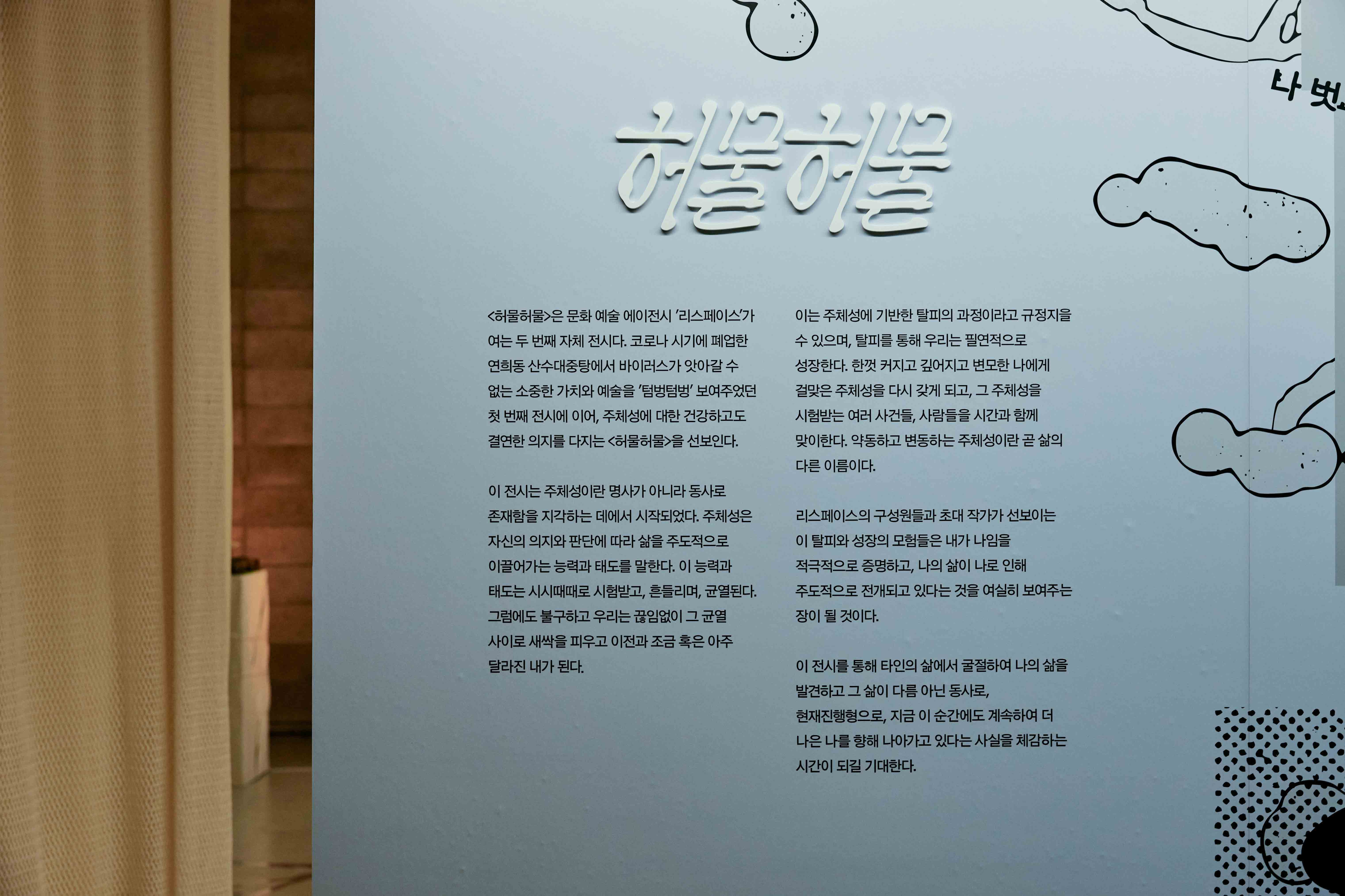 HEO-MUL-HEO-MUL-1 image 1