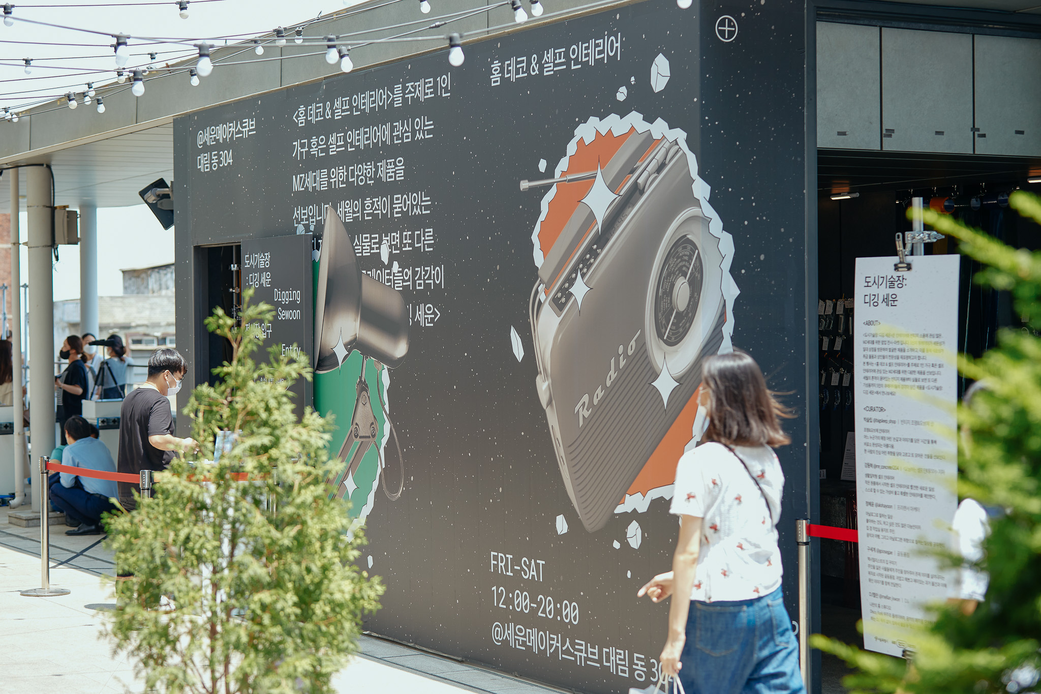 event-134 image 1