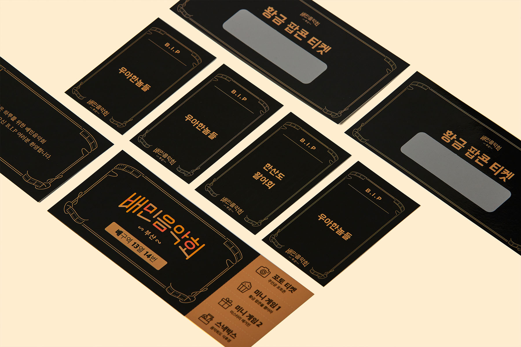 pop-up-104 image 6