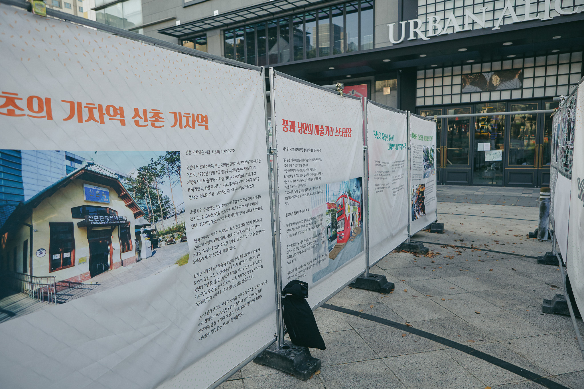 event-153 image 4