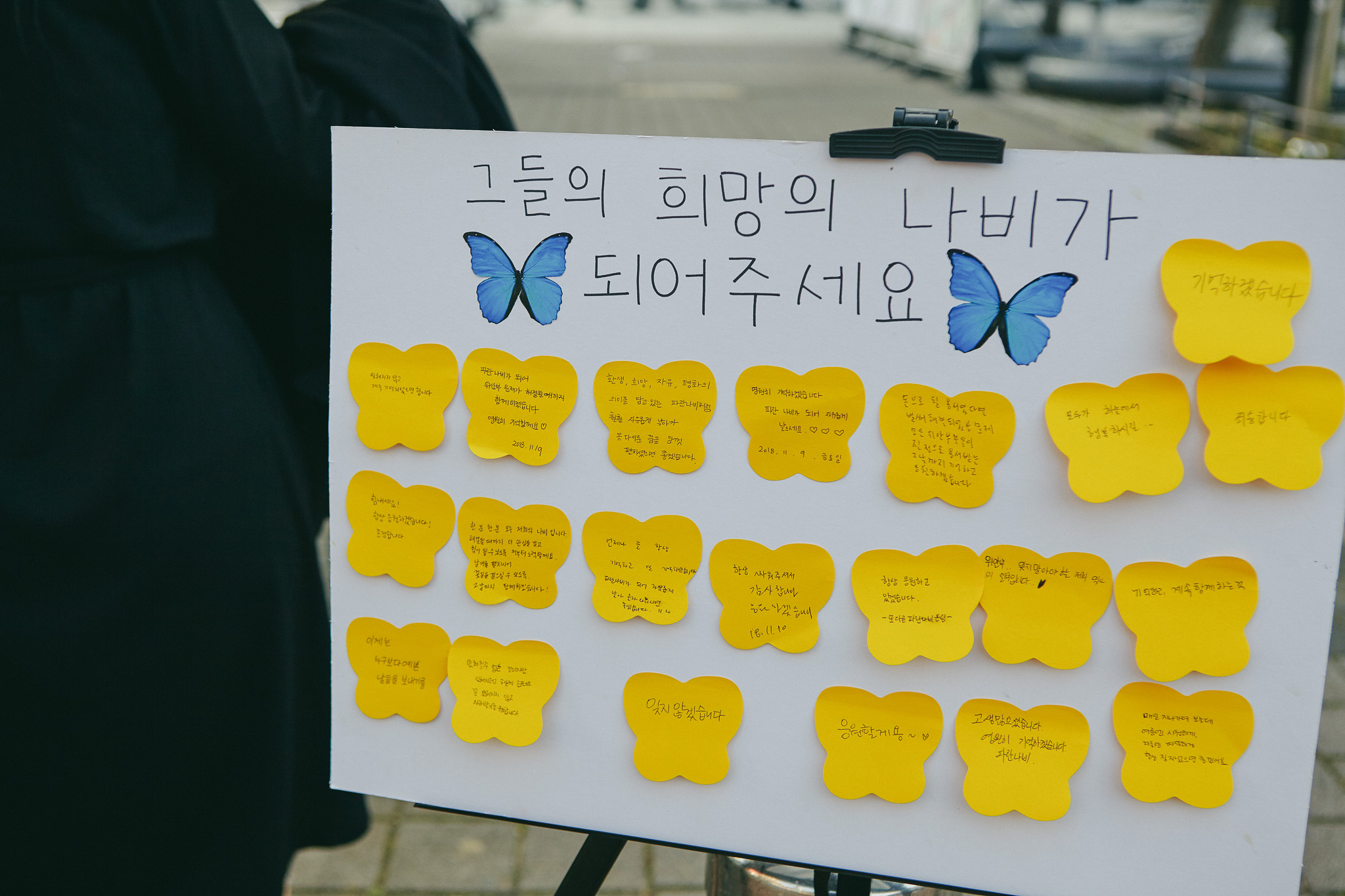 event-153 image 5