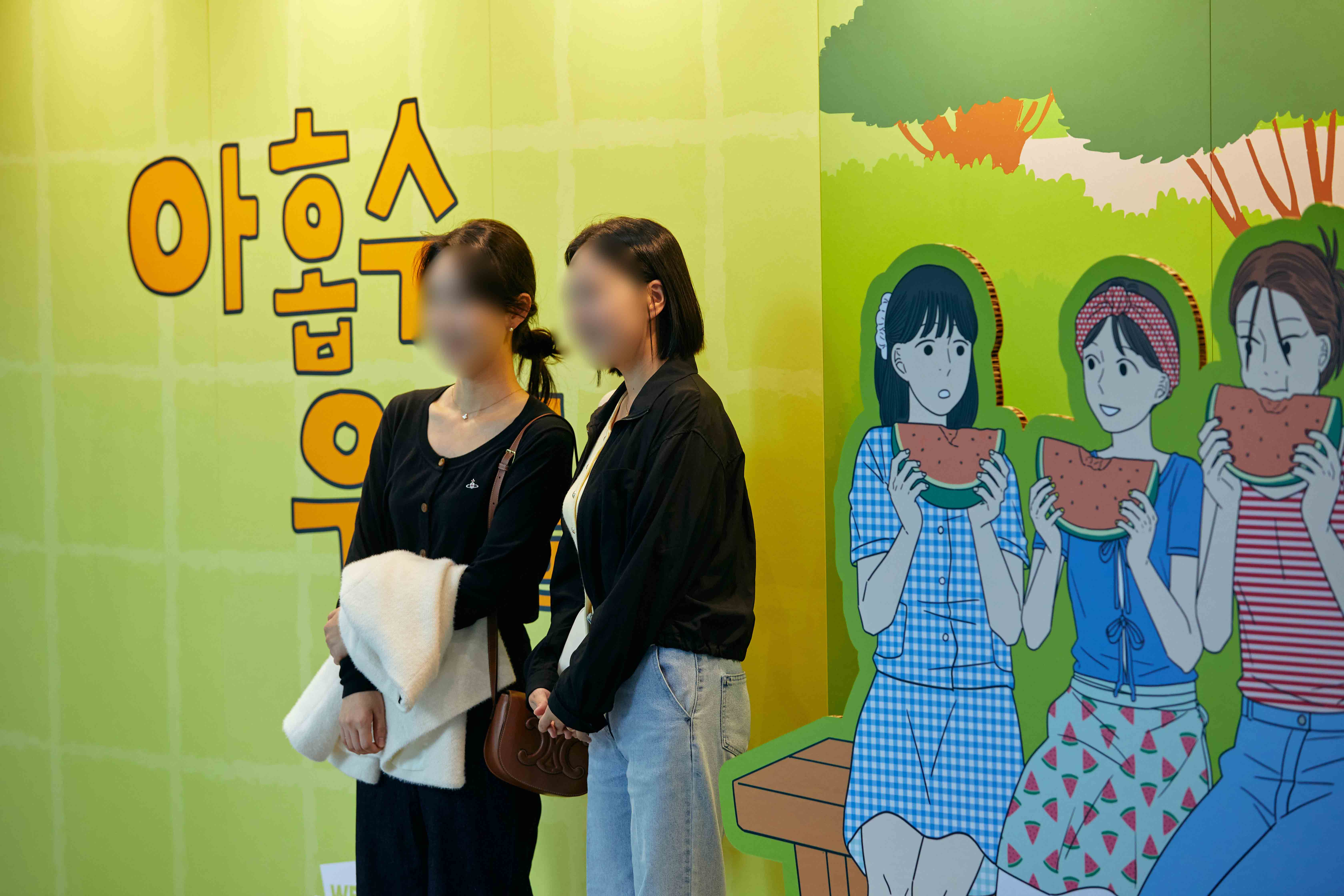 NAVER-WEBTOON-WEBTOON-WITH-MEETING image 7