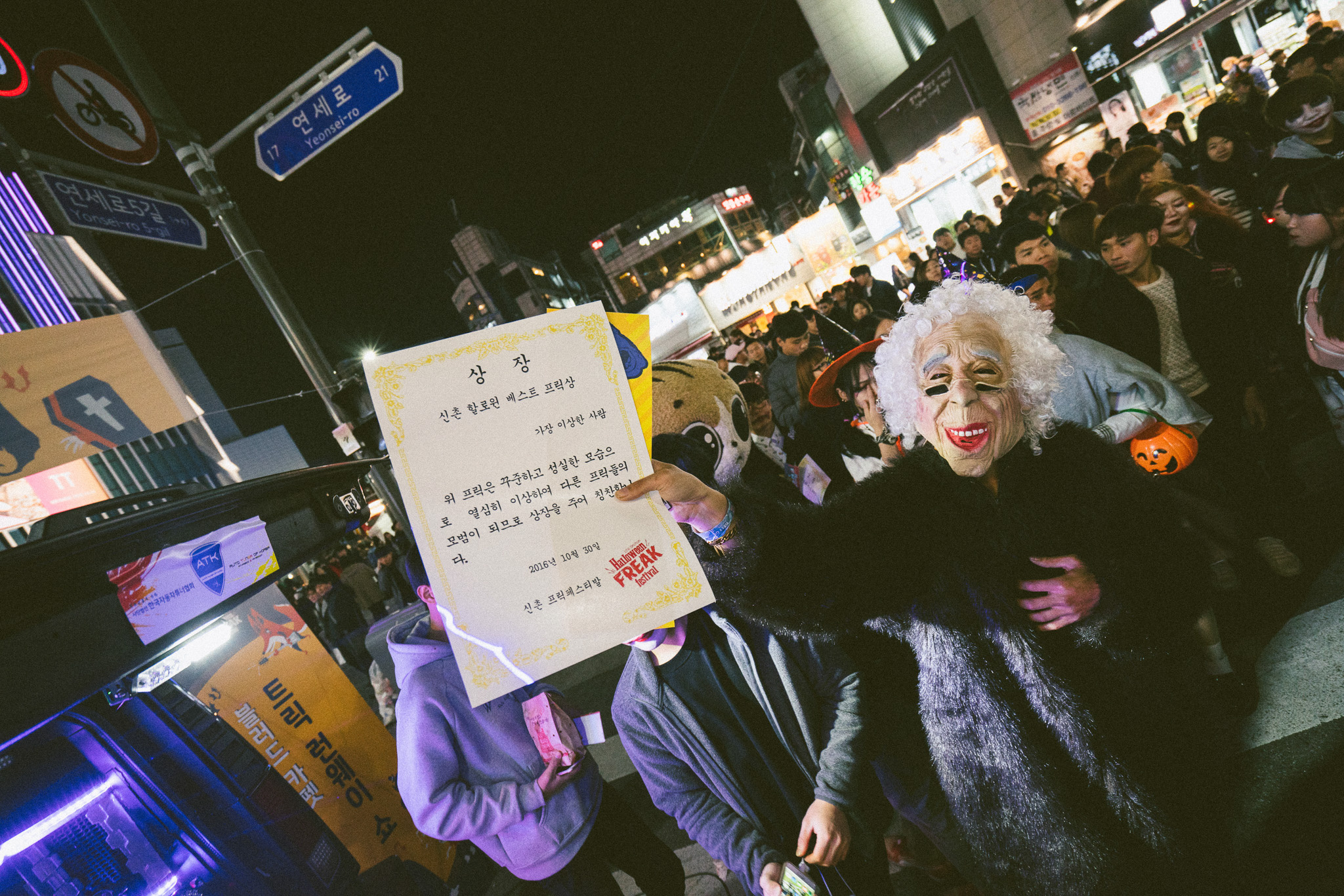 event-157 image 4