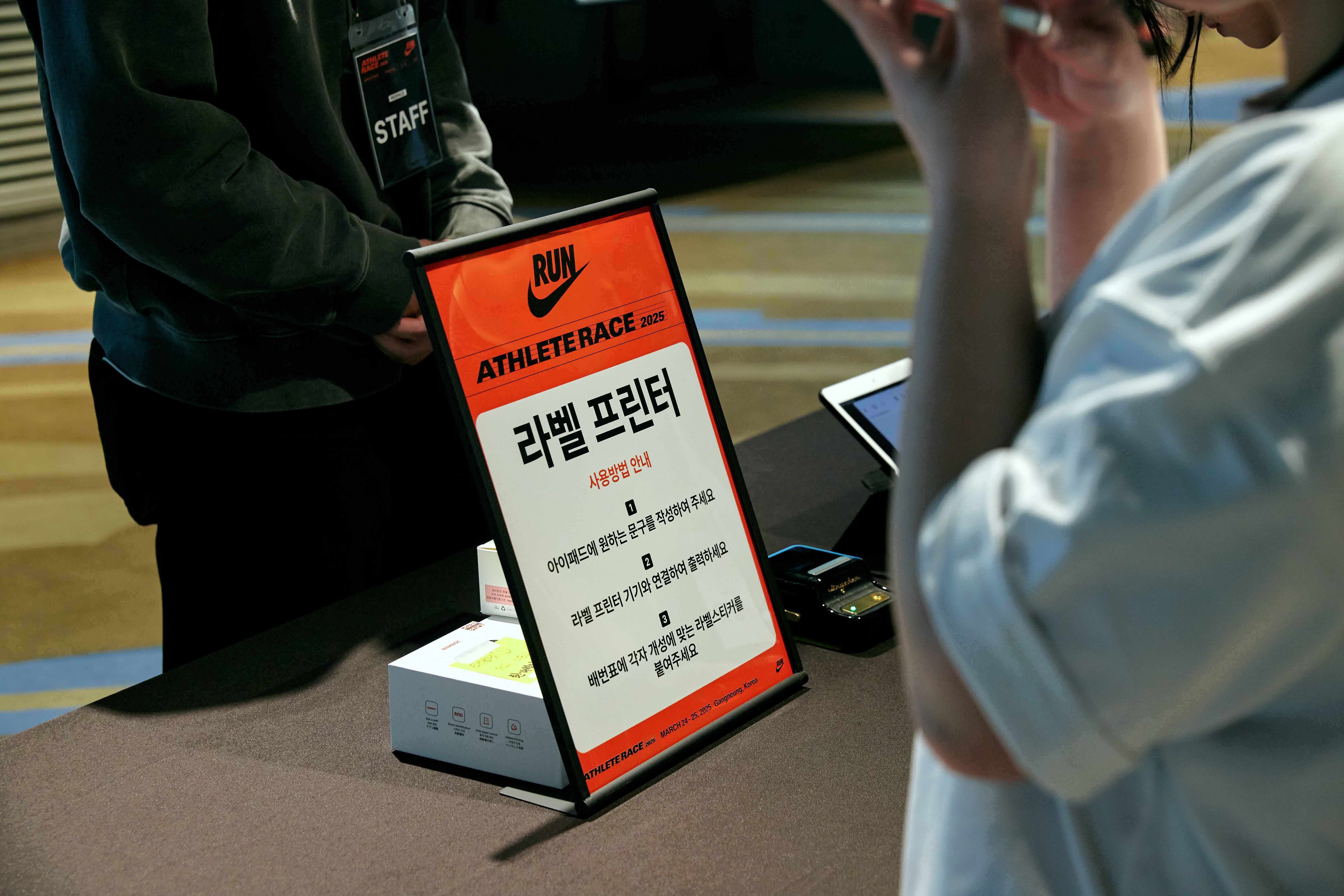 2025-nike-athlete-race image 8