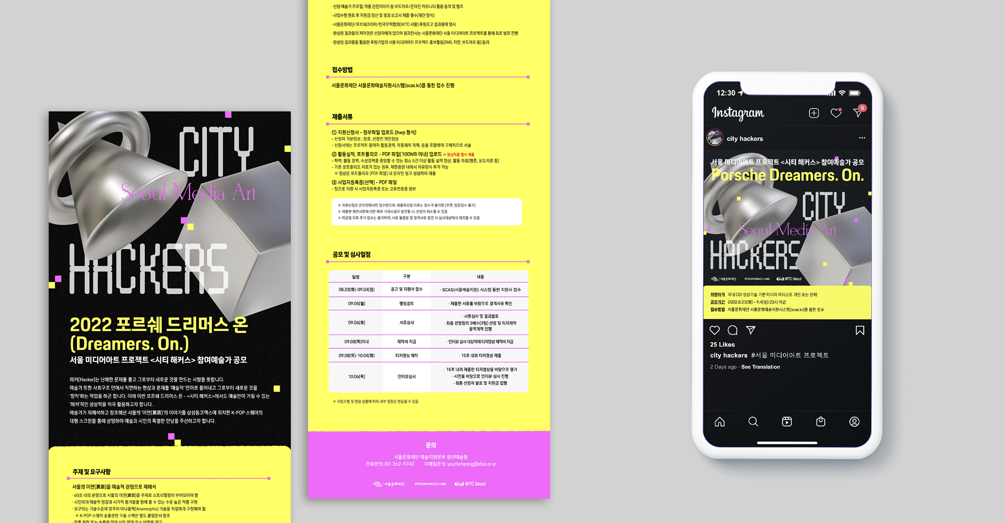 design-064 image 1