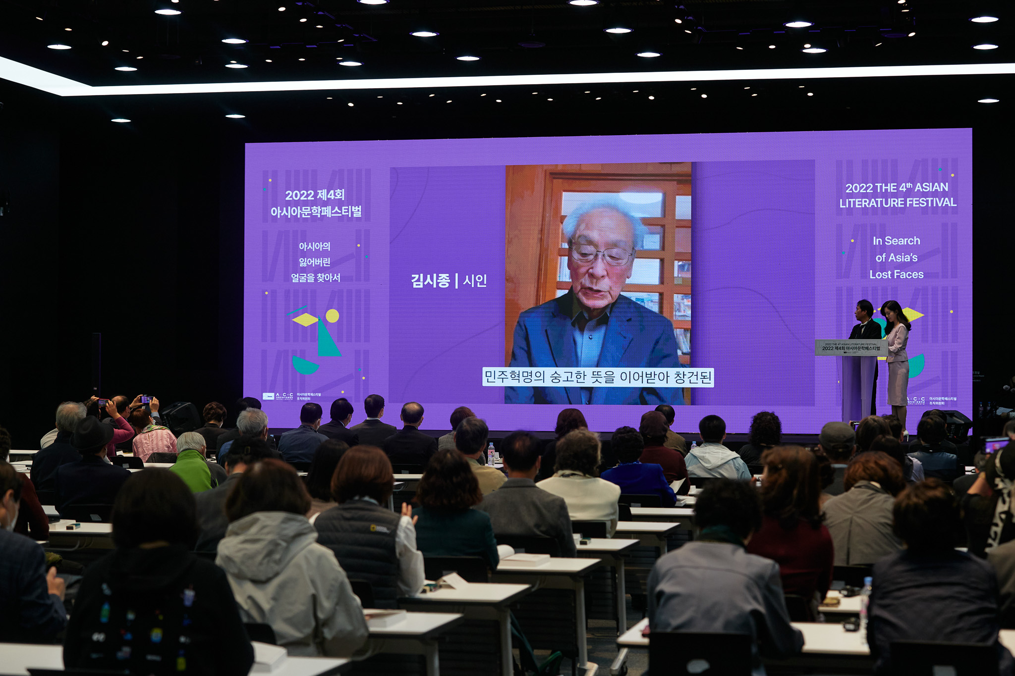 event-119 image 2