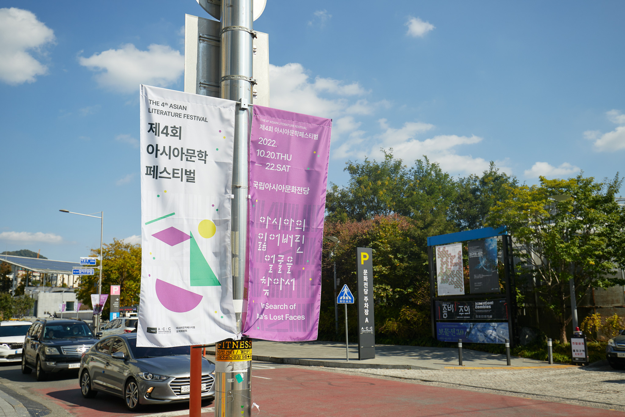 event-119 image 6