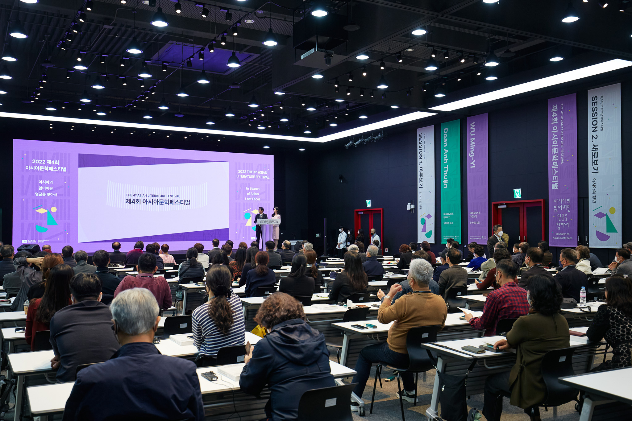 RESPACE | THE 4TH ASIAN LITERATURE FESTIVAL