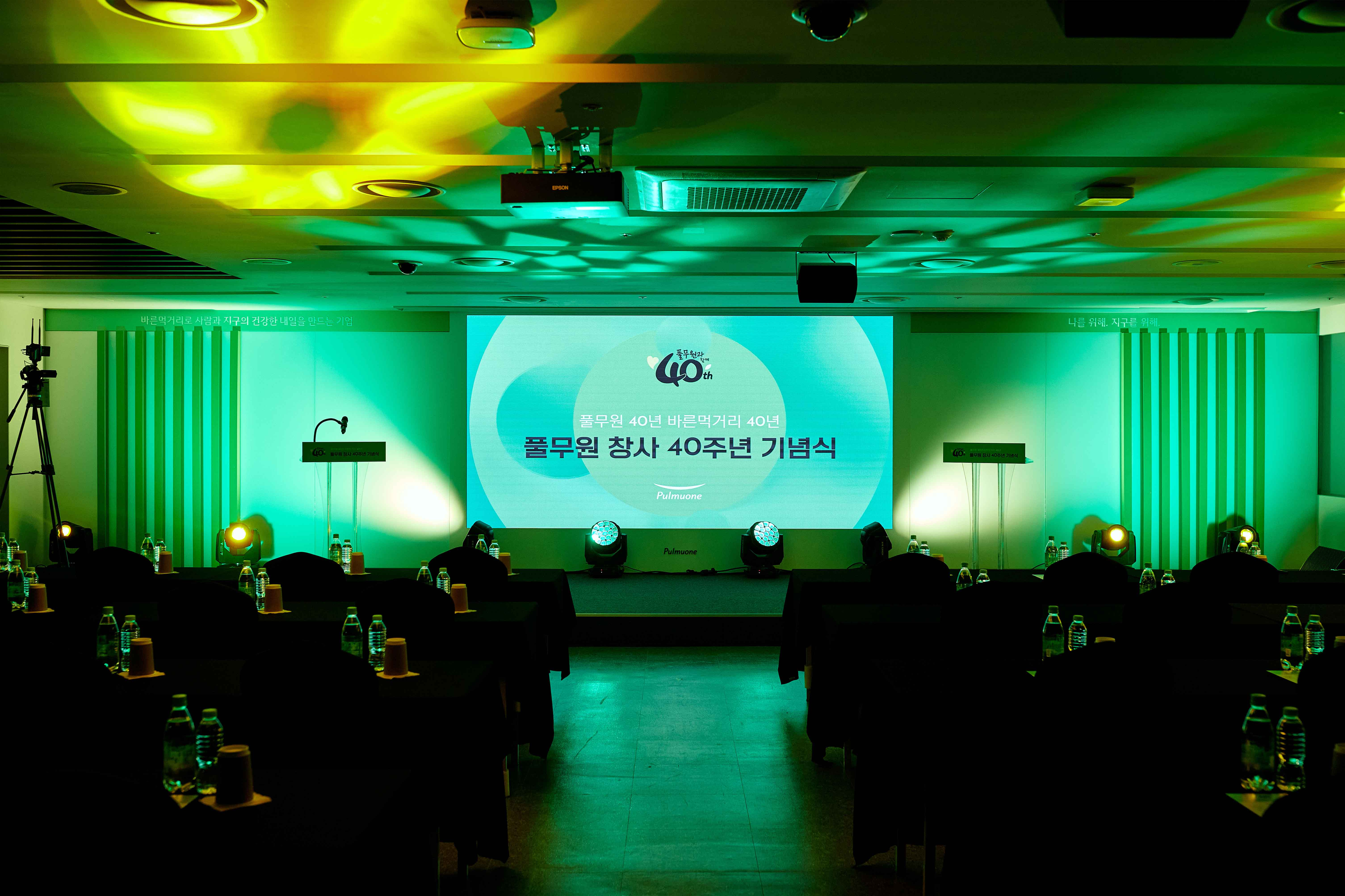 event-063 image 9