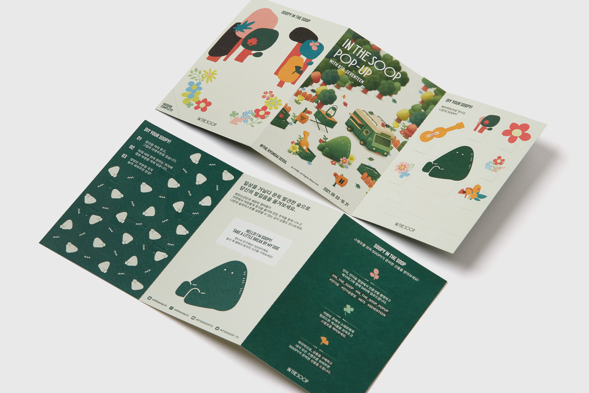 design-082 image 13